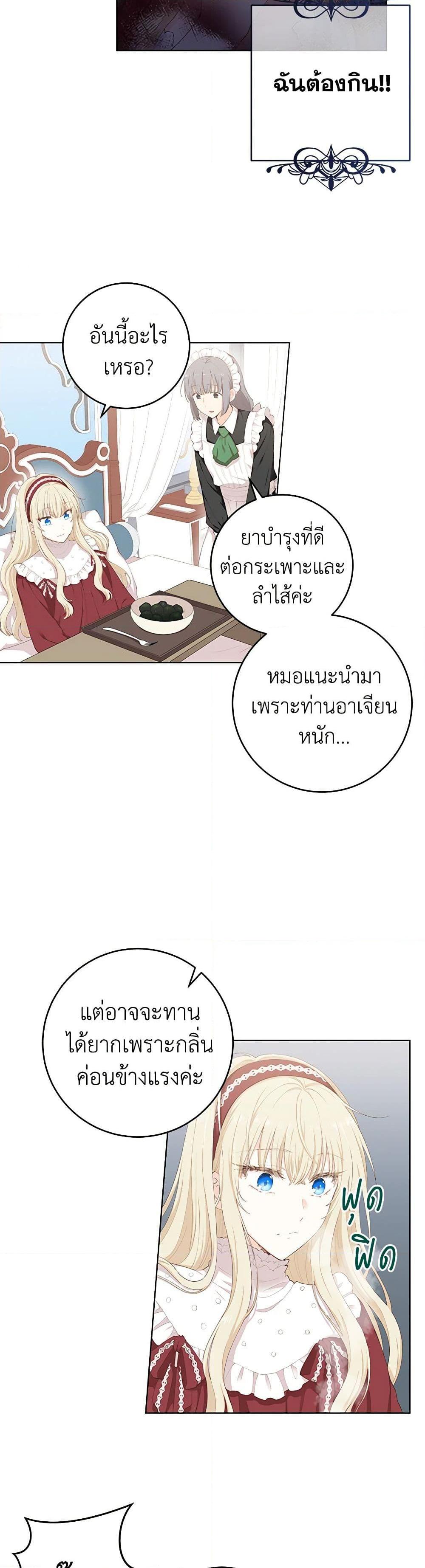 Manga-lc-com อ่านมังงะ อ่านการ์ตูน ออนไลน์ ฟรี I’m All Out of Health! ตอนที่ 1 2 3 4 5 6 7 8 9 10 11 12 13 14 ฟรี ไม่มีโฆษณา Manga-lc - อ่าน มังงะ อ่าน การ์ตูน ออนไลน์ อ่านมังงะ ฟรี