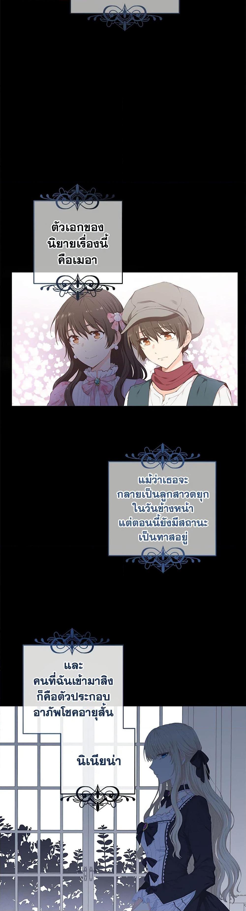 Manga-lc-com อ่านมังงะ อ่านการ์ตูน ออนไลน์ ฟรี I’m All Out of Health! ตอนที่ 1 2 3 4 5 6 7 8 9 10 11 12 13 14 ฟรี ไม่มีโฆษณา Manga-lc - อ่าน มังงะ อ่าน การ์ตูน ออนไลน์ อ่านมังงะ ฟรี