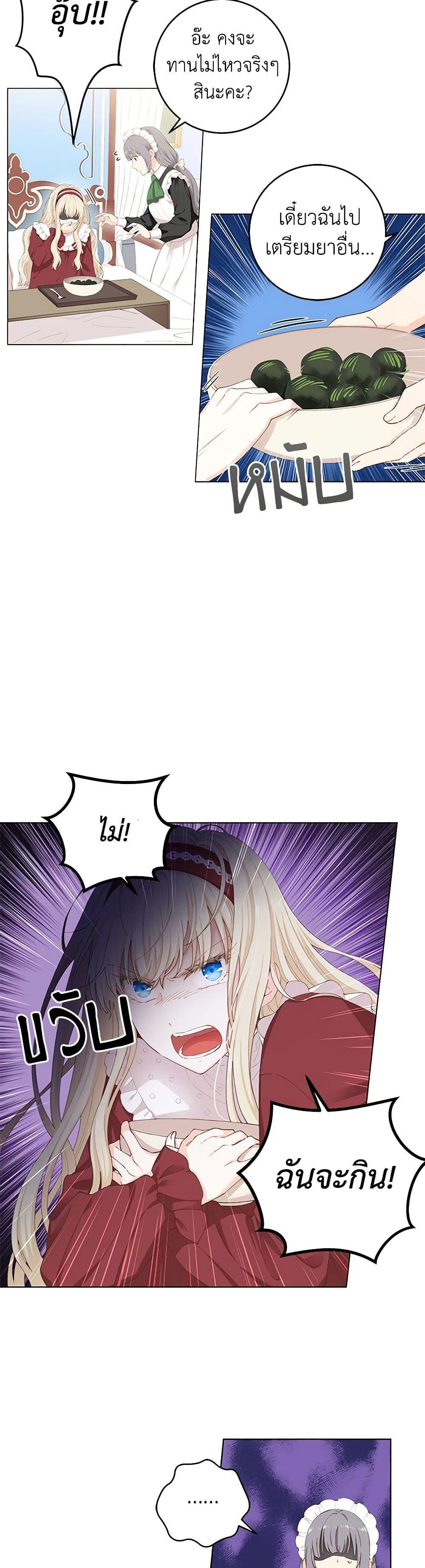 Manga-lc-com อ่านมังงะ อ่านการ์ตูน ออนไลน์ ฟรี I’m All Out of Health! ตอนที่ 1 2 3 4 5 6 7 8 9 10 11 12 13 14 ฟรี ไม่มีโฆษณา Manga-lc - อ่าน มังงะ อ่าน การ์ตูน ออนไลน์ อ่านมังงะ ฟรี