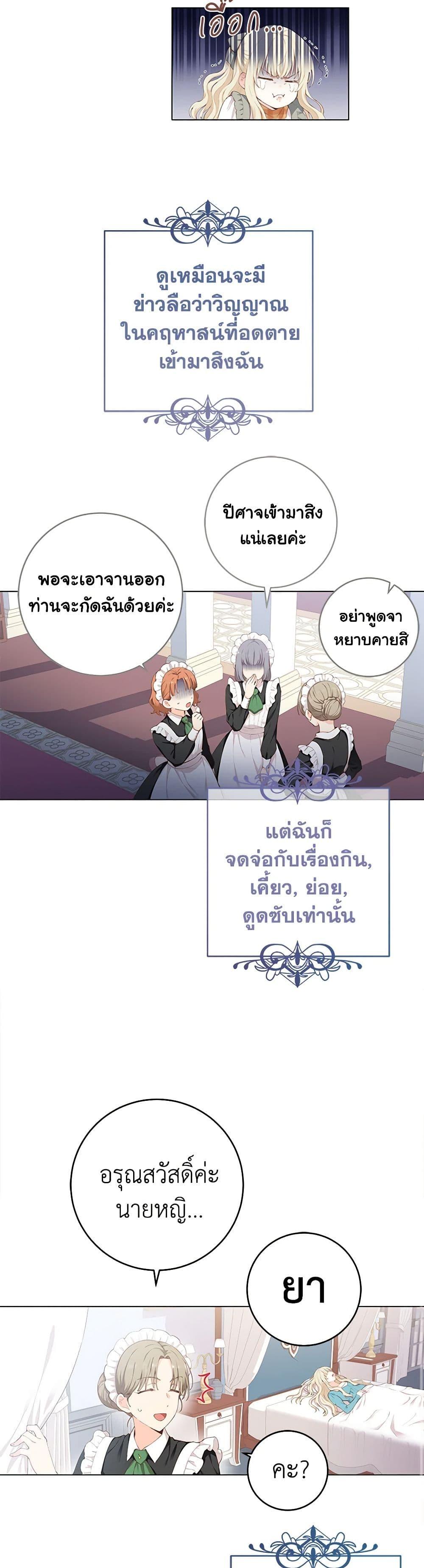 Manga-lc-com อ่านมังงะ อ่านการ์ตูน ออนไลน์ ฟรี I’m All Out of Health! ตอนที่ 1 2 3 4 5 6 7 8 9 10 11 12 13 14 ฟรี ไม่มีโฆษณา Manga-lc - อ่าน มังงะ อ่าน การ์ตูน ออนไลน์ อ่านมังงะ ฟรี