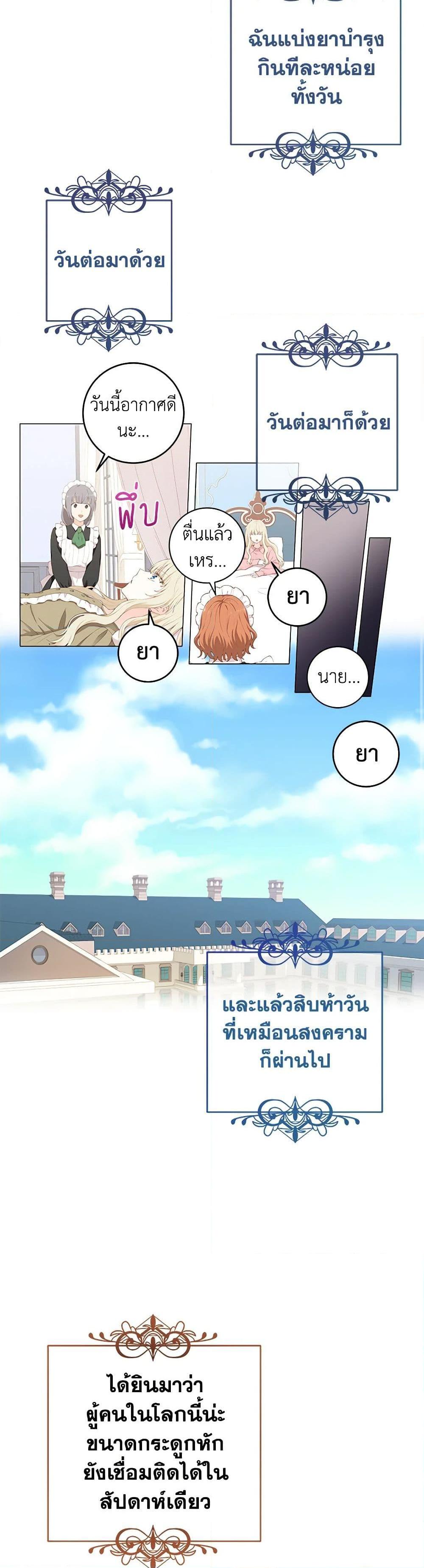 Manga-lc-com อ่านมังงะ อ่านการ์ตูน ออนไลน์ ฟรี I’m All Out of Health! ตอนที่ 1 2 3 4 5 6 7 8 9 10 11 12 13 14 ฟรี ไม่มีโฆษณา Manga-lc - อ่าน มังงะ อ่าน การ์ตูน ออนไลน์ อ่านมังงะ ฟรี