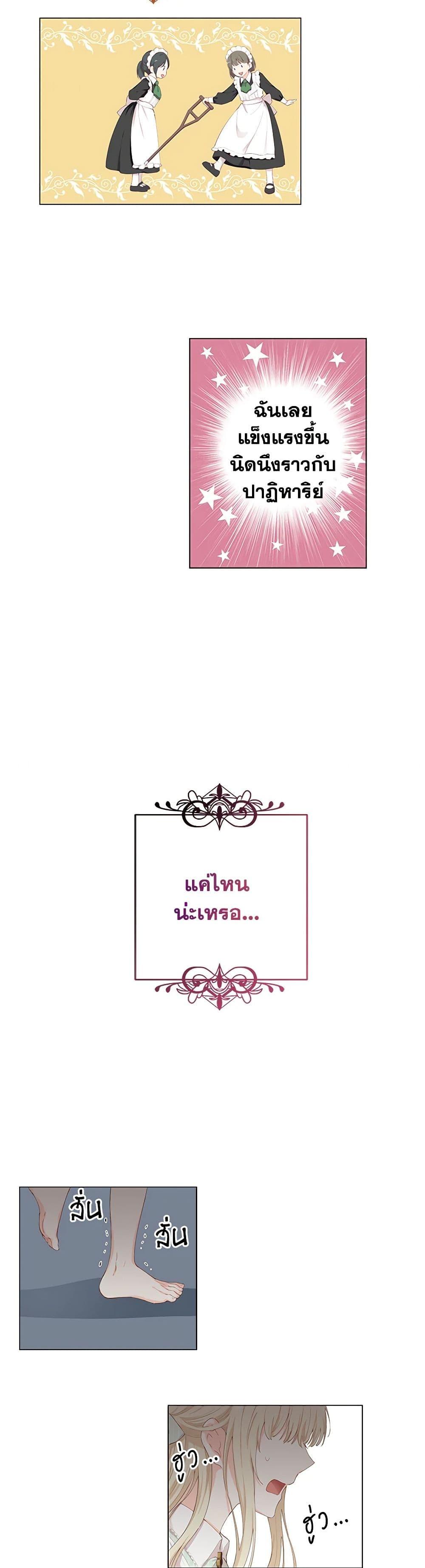 Manga-lc-com อ่านมังงะ อ่านการ์ตูน ออนไลน์ ฟรี I’m All Out of Health! ตอนที่ 1 2 3 4 5 6 7 8 9 10 11 12 13 14 ฟรี ไม่มีโฆษณา Manga-lc - อ่าน มังงะ อ่าน การ์ตูน ออนไลน์ อ่านมังงะ ฟรี