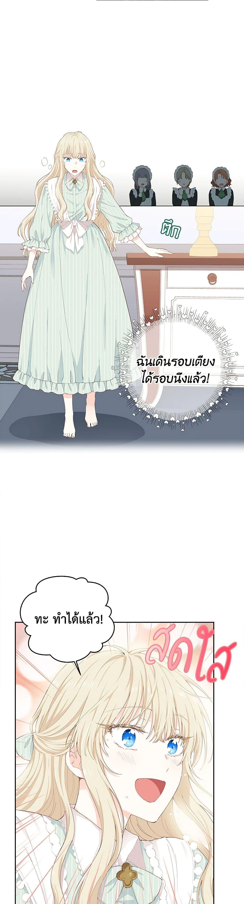 Manga-lc-com อ่านมังงะ อ่านการ์ตูน ออนไลน์ ฟรี I’m All Out of Health! ตอนที่ 1 2 3 4 5 6 7 8 9 10 11 12 13 14 ฟรี ไม่มีโฆษณา Manga-lc - อ่าน มังงะ อ่าน การ์ตูน ออนไลน์ อ่านมังงะ ฟรี