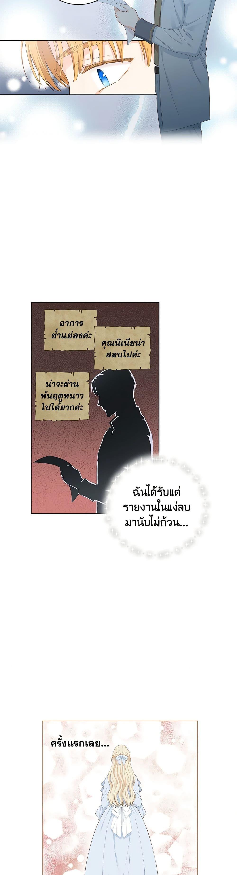 Manga-lc-com อ่านมังงะ อ่านการ์ตูน ออนไลน์ ฟรี I’m All Out of Health! ตอนที่ 1 2 3 4 5 6 7 8 9 10 11 12 13 14 ฟรี ไม่มีโฆษณา Manga-lc - อ่าน มังงะ อ่าน การ์ตูน ออนไลน์ อ่านมังงะ ฟรี