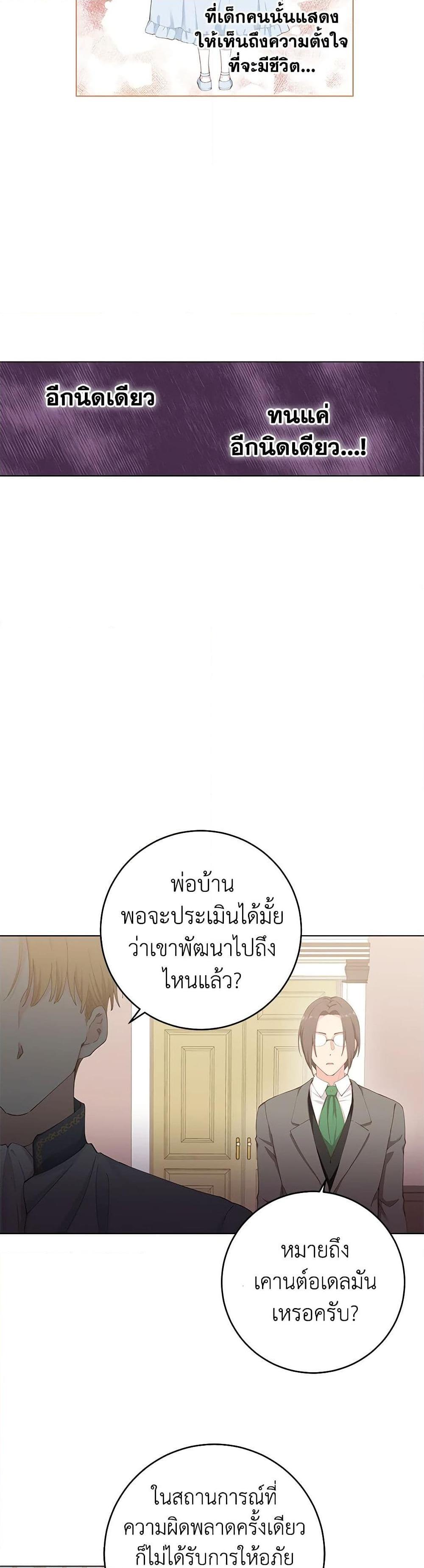 Manga-lc-com อ่านมังงะ อ่านการ์ตูน ออนไลน์ ฟรี I’m All Out of Health! ตอนที่ 1 2 3 4 5 6 7 8 9 10 11 12 13 14 ฟรี ไม่มีโฆษณา Manga-lc - อ่าน มังงะ อ่าน การ์ตูน ออนไลน์ อ่านมังงะ ฟรี