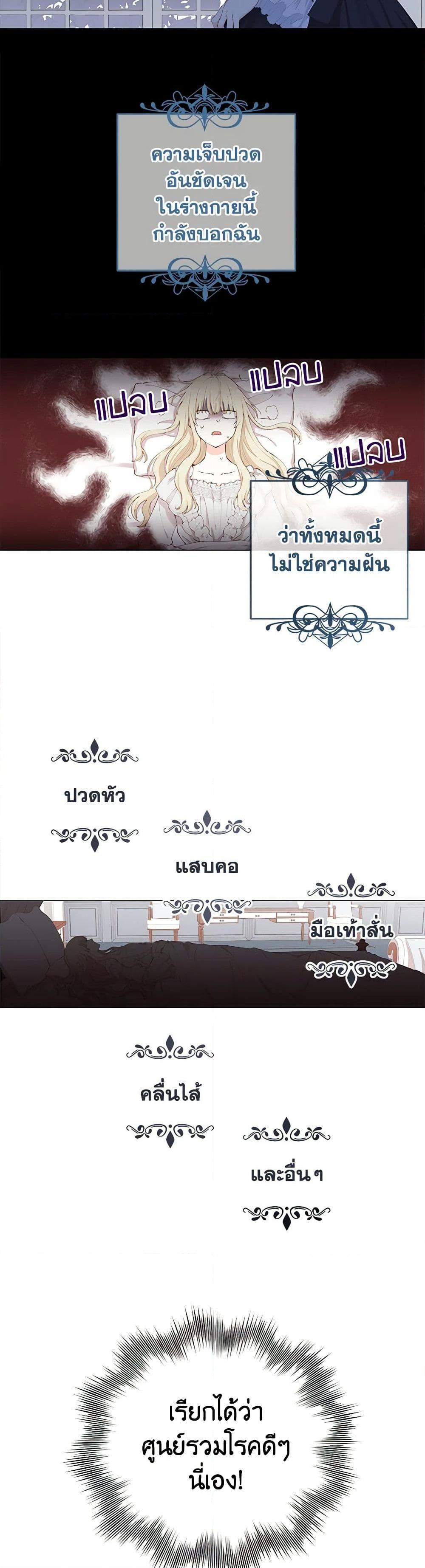 Manga-lc-com อ่านมังงะ อ่านการ์ตูน ออนไลน์ ฟรี I’m All Out of Health! ตอนที่ 1 2 3 4 5 6 7 8 9 10 11 12 13 14 ฟรี ไม่มีโฆษณา Manga-lc - อ่าน มังงะ อ่าน การ์ตูน ออนไลน์ อ่านมังงะ ฟรี