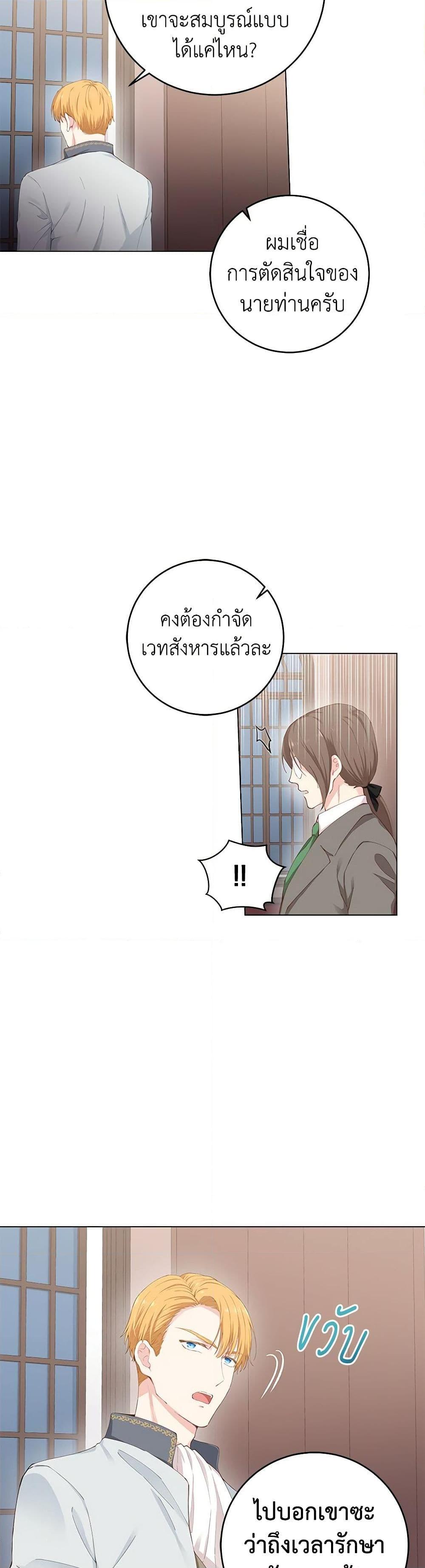 Manga-lc-com อ่านมังงะ อ่านการ์ตูน ออนไลน์ ฟรี I’m All Out of Health! ตอนที่ 1 2 3 4 5 6 7 8 9 10 11 12 13 14 ฟรี ไม่มีโฆษณา Manga-lc - อ่าน มังงะ อ่าน การ์ตูน ออนไลน์ อ่านมังงะ ฟรี
