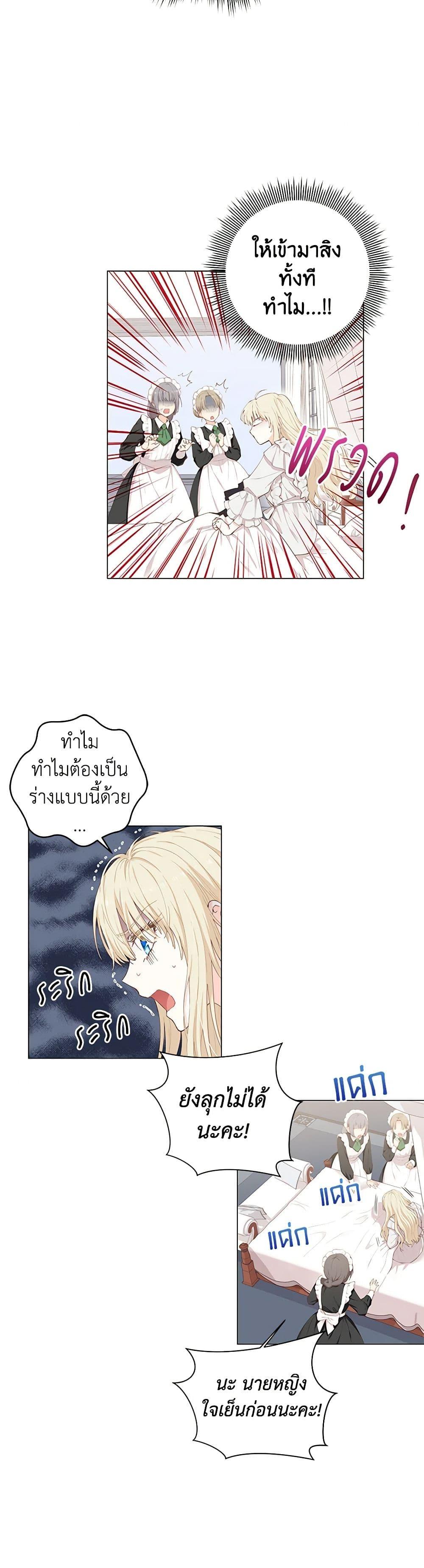 Manga-lc-com อ่านมังงะ อ่านการ์ตูน ออนไลน์ ฟรี I’m All Out of Health! ตอนที่ 1 2 3 4 5 6 7 8 9 10 11 12 13 14 ฟรี ไม่มีโฆษณา Manga-lc - อ่าน มังงะ อ่าน การ์ตูน ออนไลน์ อ่านมังงะ ฟรี