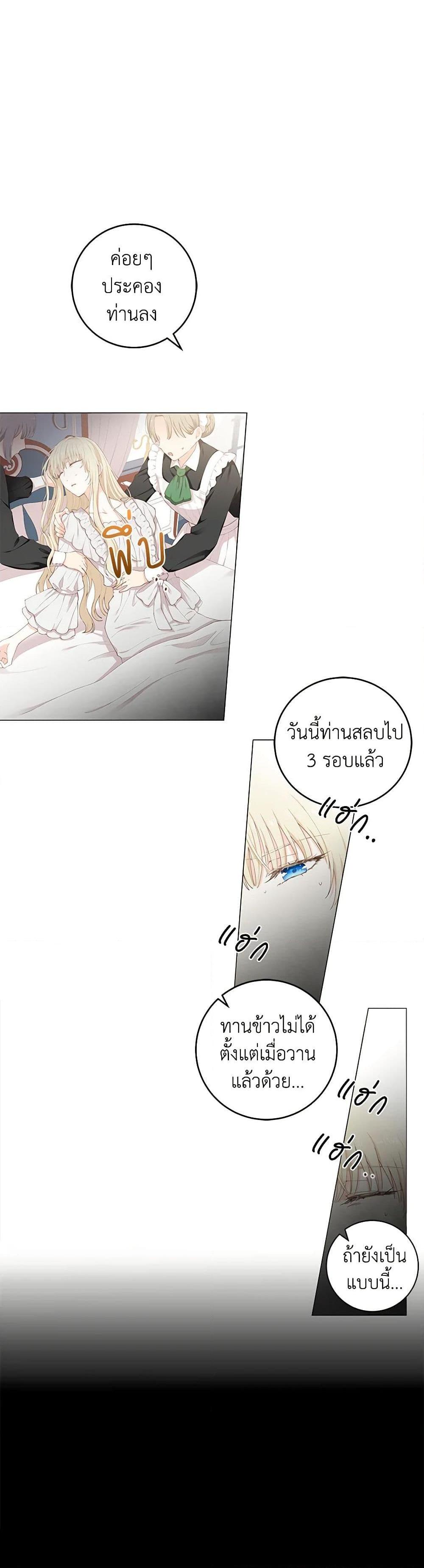 Manga-lc-com อ่านมังงะ อ่านการ์ตูน ออนไลน์ ฟรี I’m All Out of Health! ตอนที่ 1 2 3 4 5 6 7 8 9 10 11 12 13 14 ฟรี ไม่มีโฆษณา Manga-lc - อ่าน มังงะ อ่าน การ์ตูน ออนไลน์ อ่านมังงะ ฟรี
