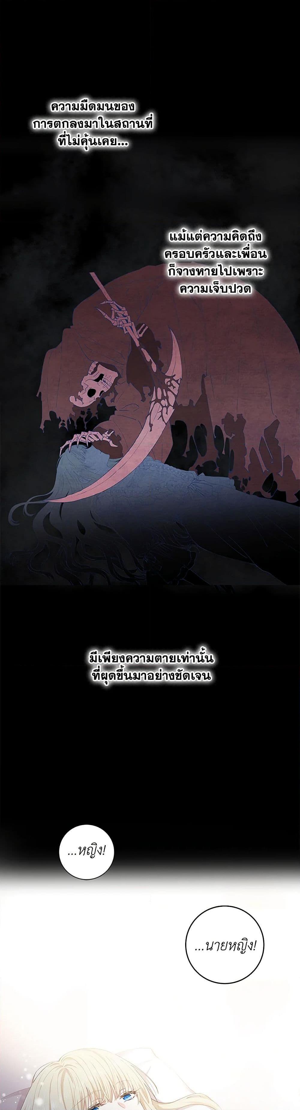 Manga-lc-com อ่านมังงะ อ่านการ์ตูน ออนไลน์ ฟรี I’m All Out of Health! ตอนที่ 1 2 3 4 5 6 7 8 9 10 11 12 13 14 ฟรี ไม่มีโฆษณา Manga-lc - อ่าน มังงะ อ่าน การ์ตูน ออนไลน์ อ่านมังงะ ฟรี