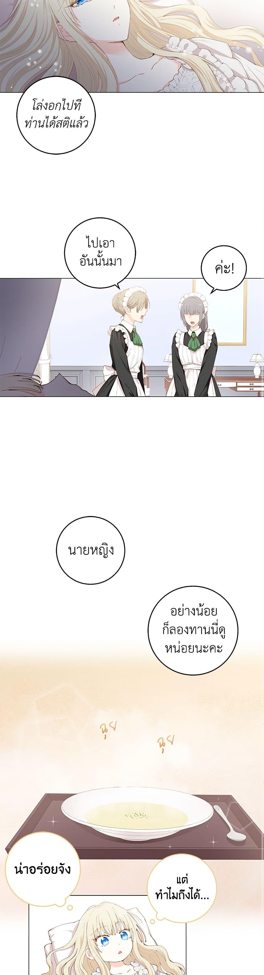 Manga-lc-com อ่านมังงะ อ่านการ์ตูน ออนไลน์ ฟรี I’m All Out of Health! ตอนที่ 1 2 3 4 5 6 7 8 9 10 11 12 13 14 ฟรี ไม่มีโฆษณา Manga-lc - อ่าน มังงะ อ่าน การ์ตูน ออนไลน์ อ่านมังงะ ฟรี