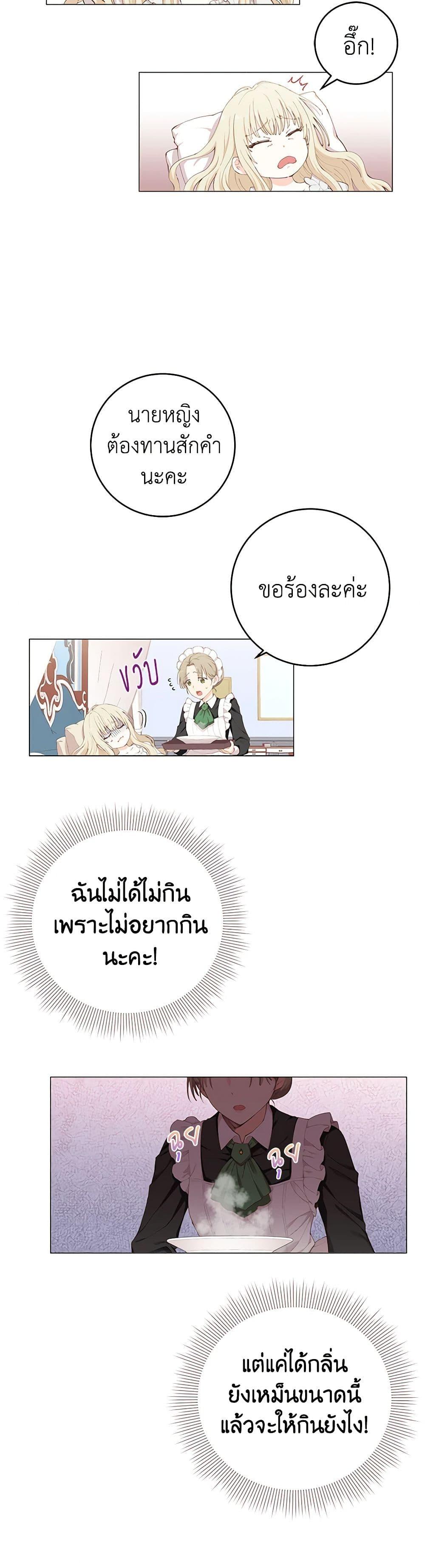 Manga-lc-com อ่านมังงะ อ่านการ์ตูน ออนไลน์ ฟรี I’m All Out of Health! ตอนที่ 1 2 3 4 5 6 7 8 9 10 11 12 13 14 ฟรี ไม่มีโฆษณา Manga-lc - อ่าน มังงะ อ่าน การ์ตูน ออนไลน์ อ่านมังงะ ฟรี