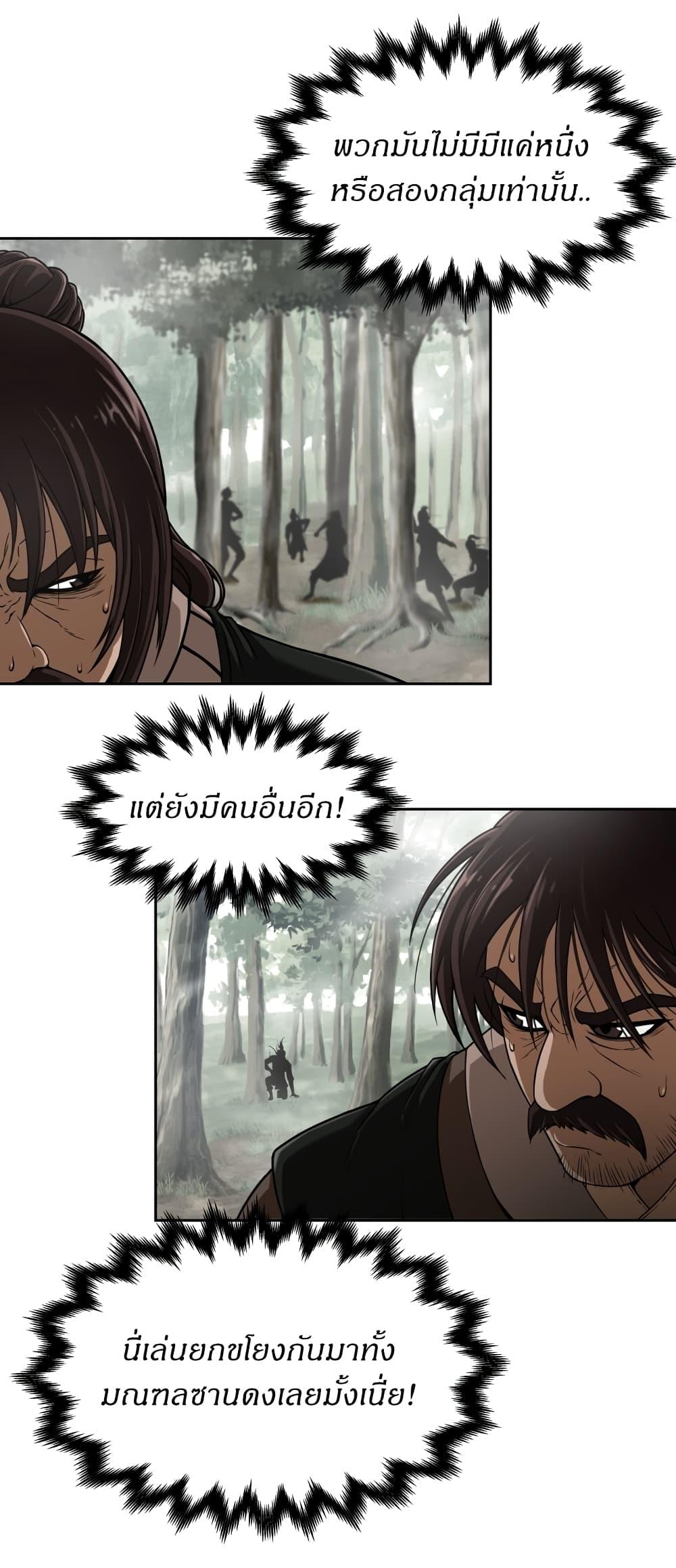 Manga-lc-com อ่านมังงะ อ่านการ์ตูน ออนไลน์ ฟรี Invincible Territory ตอนที่ 1 2 3 4 5 6 7 8 9 10 11 12 13 14 ฟรี ไม่มีโฆษณา Manga-lc - อ่าน มังงะ อ่าน การ์ตูน ออนไลน์ อ่านมังงะ ฟรี