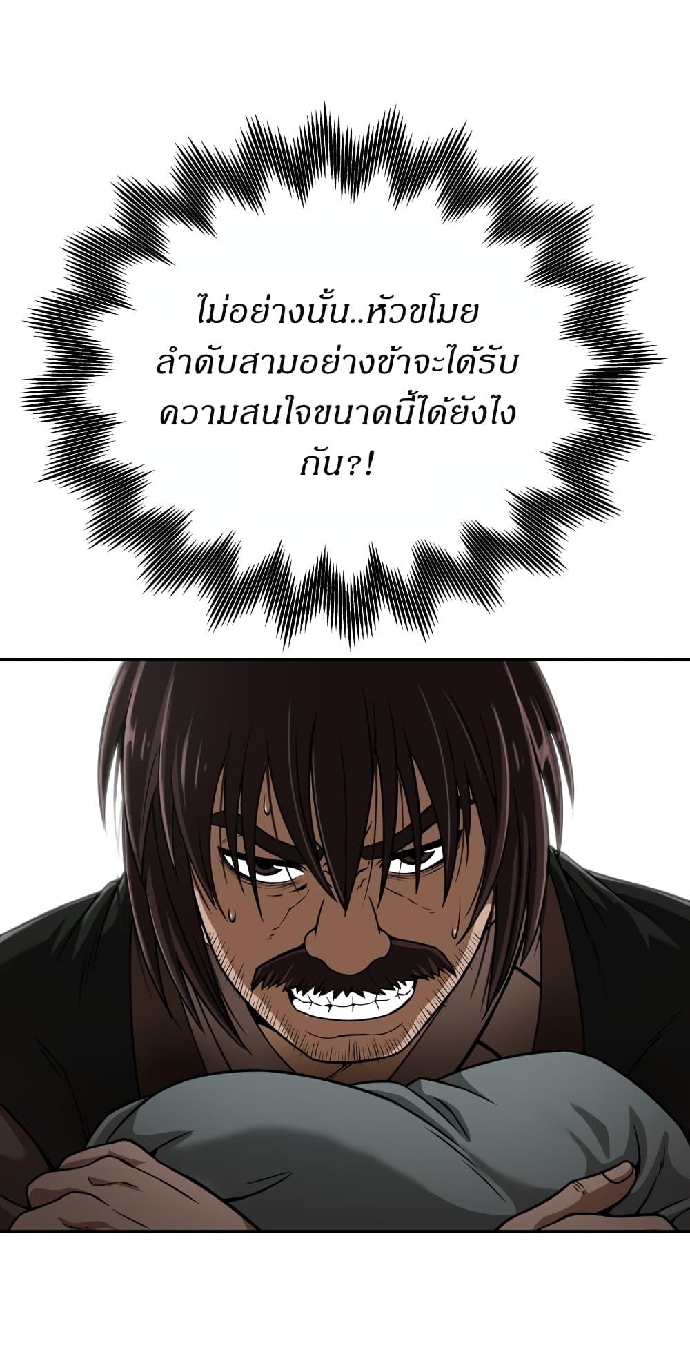 Manga-lc-com อ่านมังงะ อ่านการ์ตูน ออนไลน์ ฟรี Invincible Territory ตอนที่ 1 2 3 4 5 6 7 8 9 10 11 12 13 14 ฟรี ไม่มีโฆษณา Manga-lc - อ่าน มังงะ อ่าน การ์ตูน ออนไลน์ อ่านมังงะ ฟรี