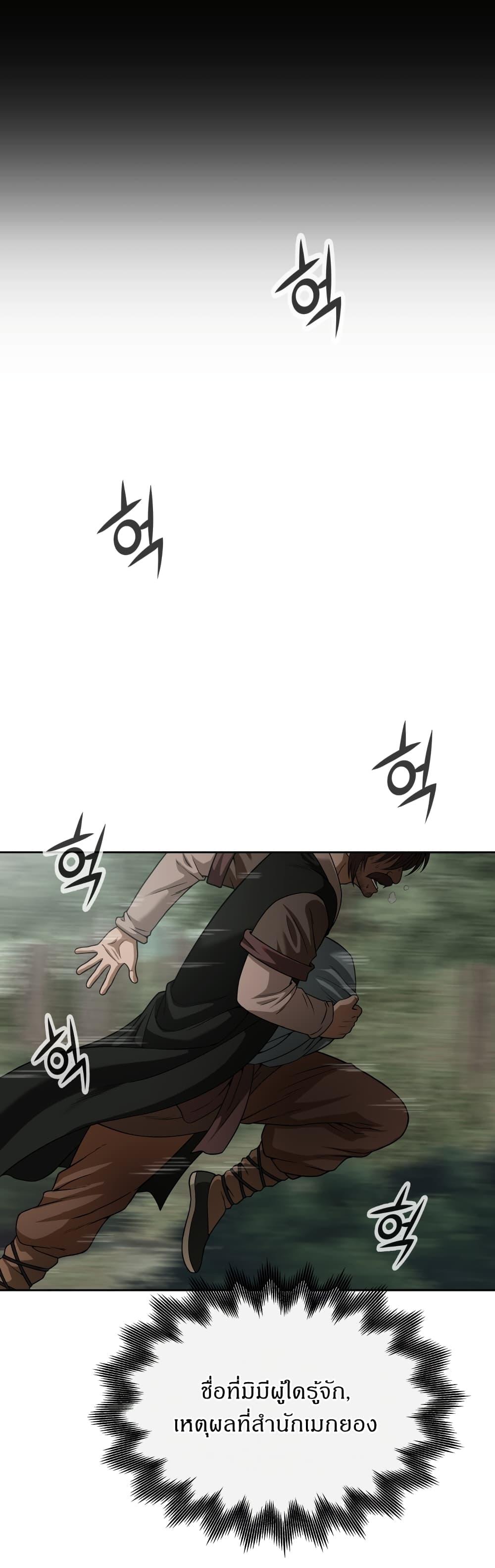 Manga-lc-com อ่านมังงะ อ่านการ์ตูน ออนไลน์ ฟรี Invincible Territory ตอนที่ 1 2 3 4 5 6 7 8 9 10 11 12 13 14 ฟรี ไม่มีโฆษณา Manga-lc - อ่าน มังงะ อ่าน การ์ตูน ออนไลน์ อ่านมังงะ ฟรี