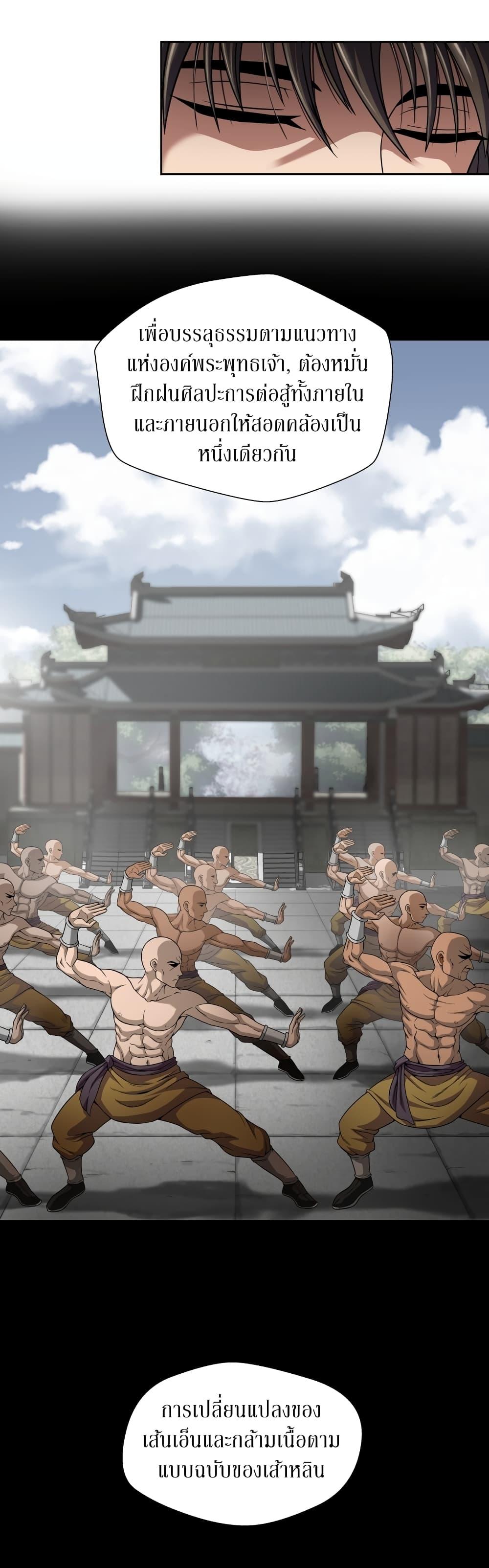 Manga-lc-com อ่านมังงะ อ่านการ์ตูน ออนไลน์ ฟรี Invincible Territory ตอนที่ 1 2 3 4 5 6 7 8 9 10 11 12 13 14 ฟรี ไม่มีโฆษณา Manga-lc - อ่าน มังงะ อ่าน การ์ตูน ออนไลน์ อ่านมังงะ ฟรี