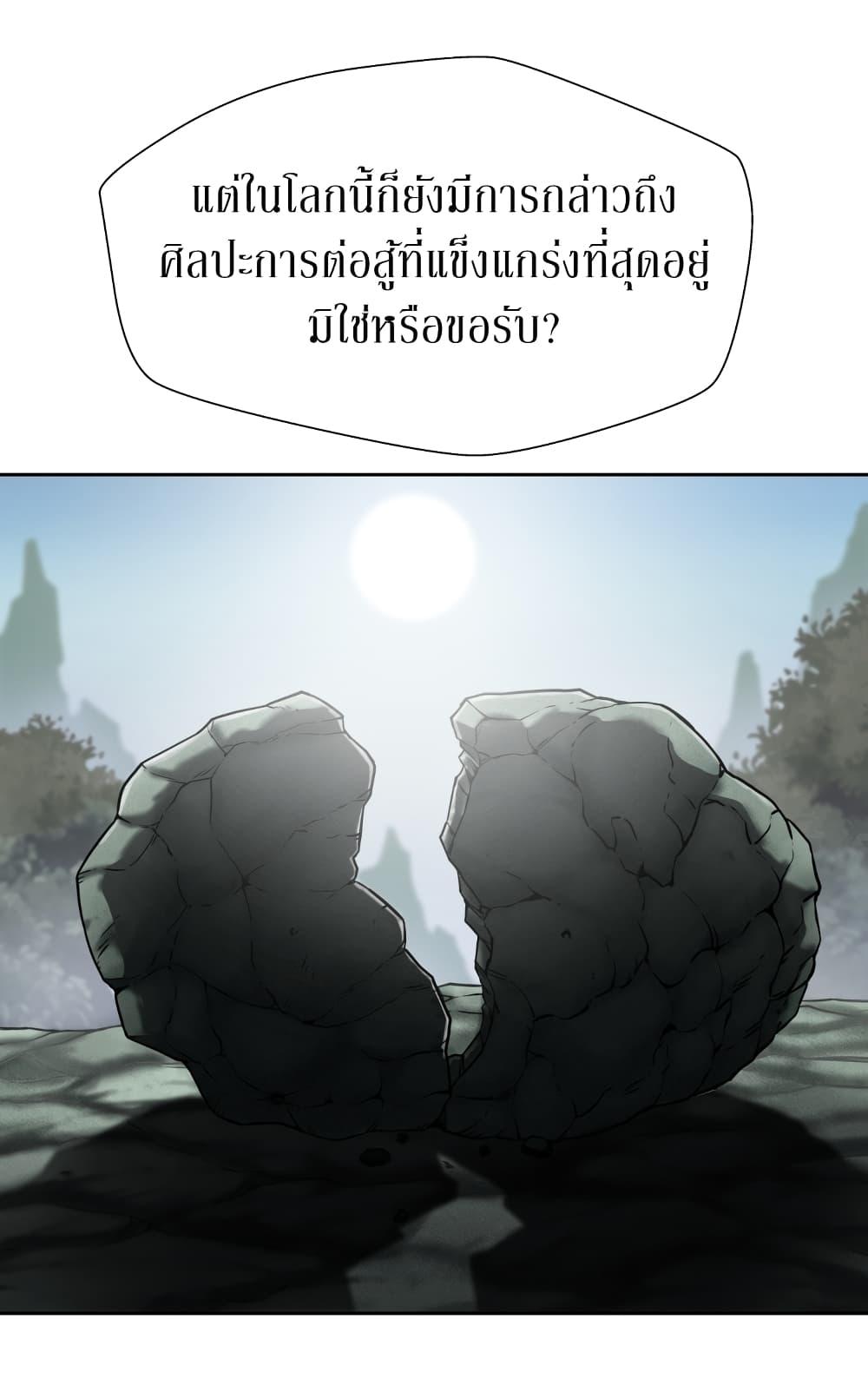 Manga-lc-com อ่านมังงะ อ่านการ์ตูน ออนไลน์ ฟรี Invincible Territory ตอนที่ 1 2 3 4 5 6 7 8 9 10 11 12 13 14 ฟรี ไม่มีโฆษณา Manga-lc - อ่าน มังงะ อ่าน การ์ตูน ออนไลน์ อ่านมังงะ ฟรี