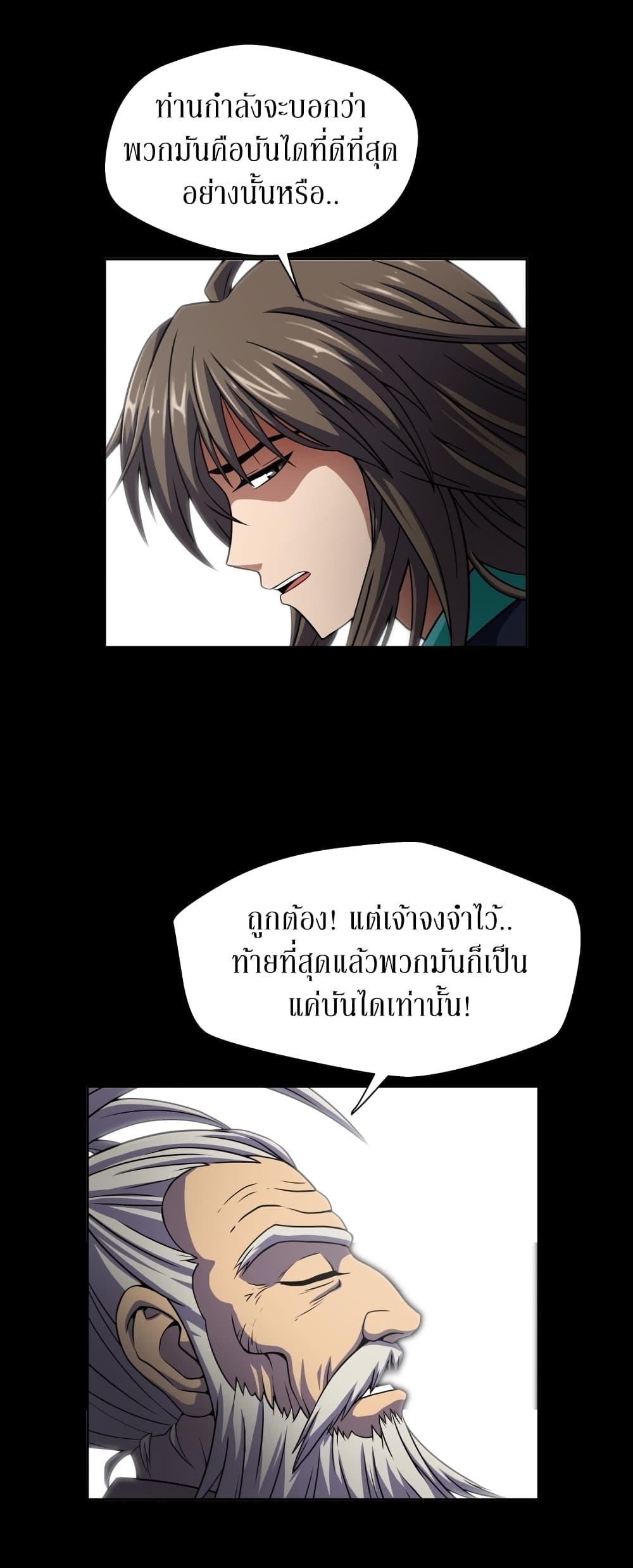 Manga-lc-com อ่านมังงะ อ่านการ์ตูน ออนไลน์ ฟรี Invincible Territory ตอนที่ 1 2 3 4 5 6 7 8 9 10 11 12 13 14 ฟรี ไม่มีโฆษณา Manga-lc - อ่าน มังงะ อ่าน การ์ตูน ออนไลน์ อ่านมังงะ ฟรี