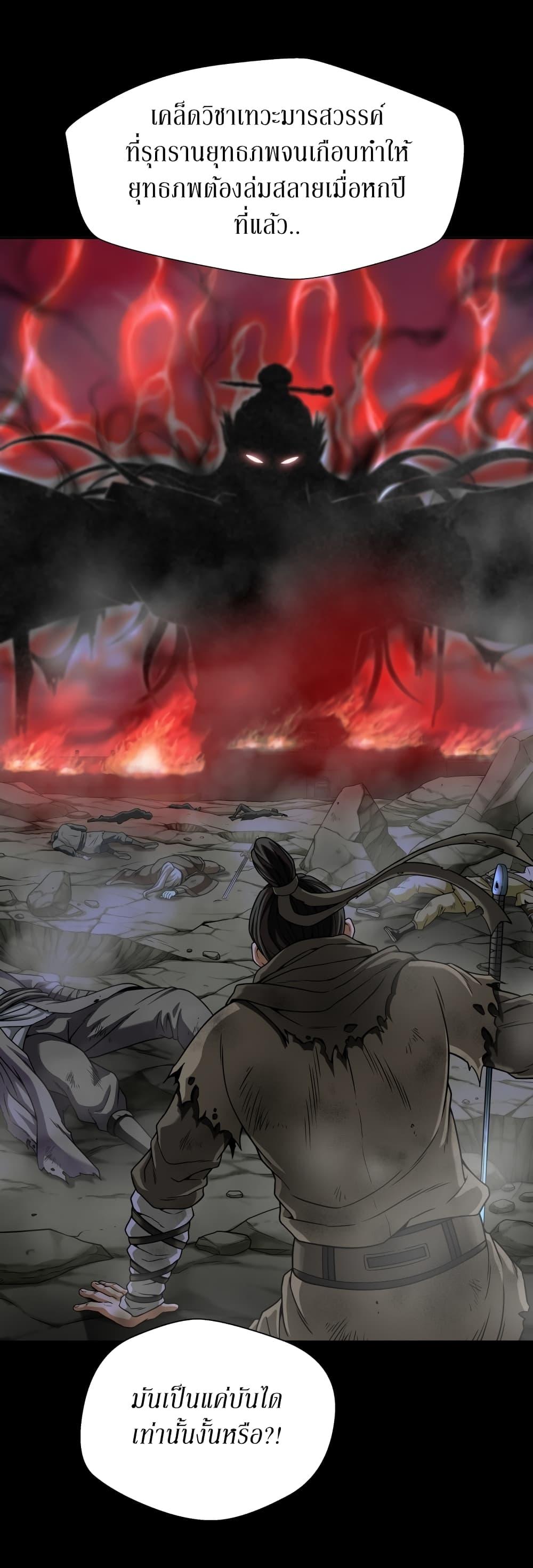 Manga-lc-com อ่านมังงะ อ่านการ์ตูน ออนไลน์ ฟรี Invincible Territory ตอนที่ 1 2 3 4 5 6 7 8 9 10 11 12 13 14 ฟรี ไม่มีโฆษณา Manga-lc - อ่าน มังงะ อ่าน การ์ตูน ออนไลน์ อ่านมังงะ ฟรี