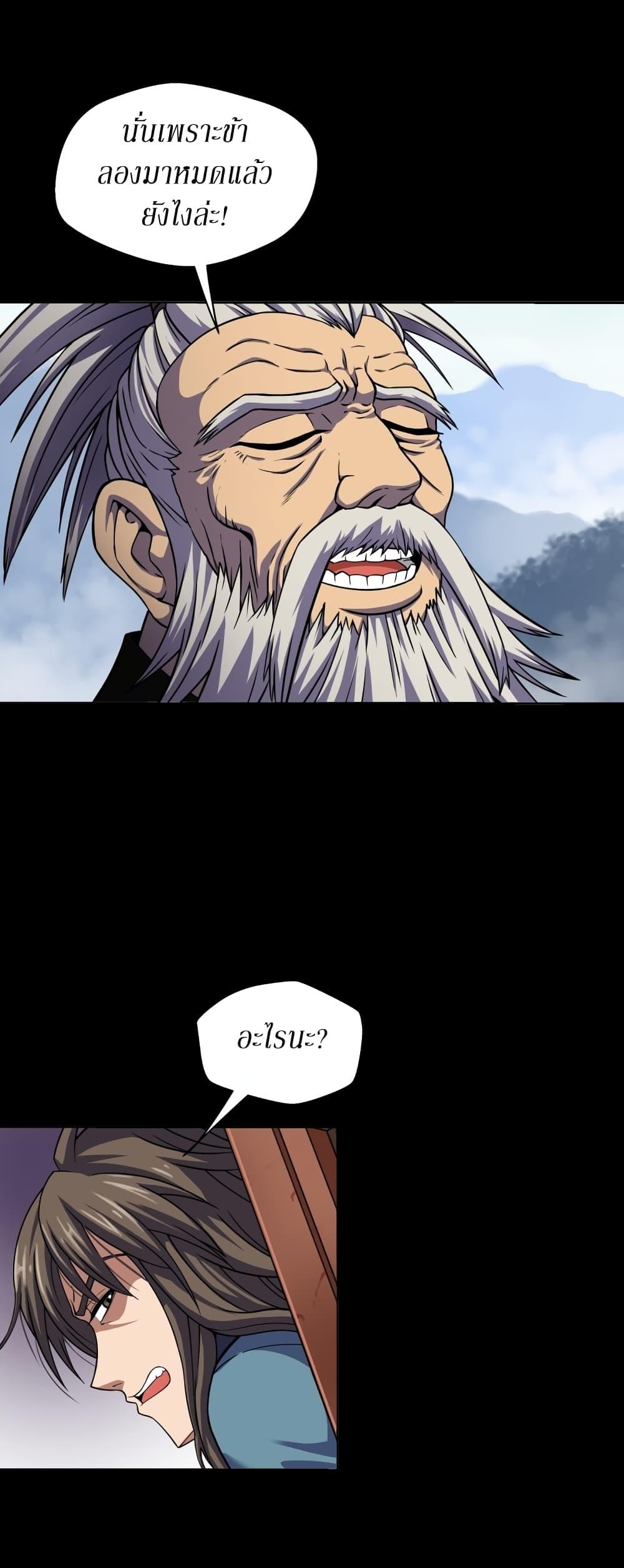 Manga-lc-com อ่านมังงะ อ่านการ์ตูน ออนไลน์ ฟรี Invincible Territory ตอนที่ 1 2 3 4 5 6 7 8 9 10 11 12 13 14 ฟรี ไม่มีโฆษณา Manga-lc - อ่าน มังงะ อ่าน การ์ตูน ออนไลน์ อ่านมังงะ ฟรี