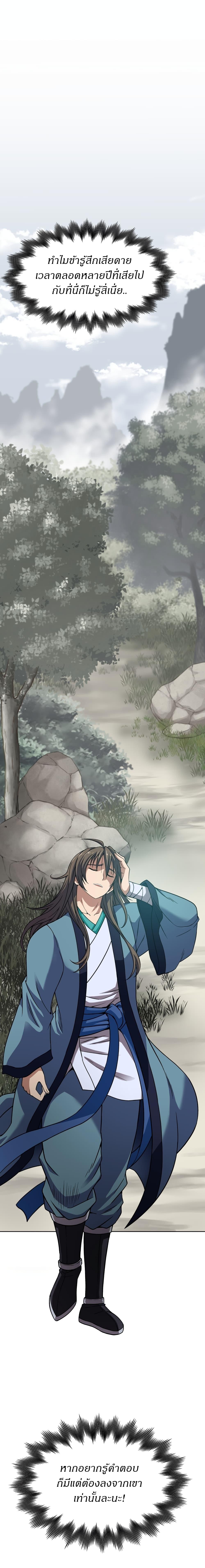 Manga-lc-com อ่านมังงะ อ่านการ์ตูน ออนไลน์ ฟรี Invincible Territory ตอนที่ 1 2 3 4 5 6 7 8 9 10 11 12 13 14 ฟรี ไม่มีโฆษณา Manga-lc - อ่าน มังงะ อ่าน การ์ตูน ออนไลน์ อ่านมังงะ ฟรี