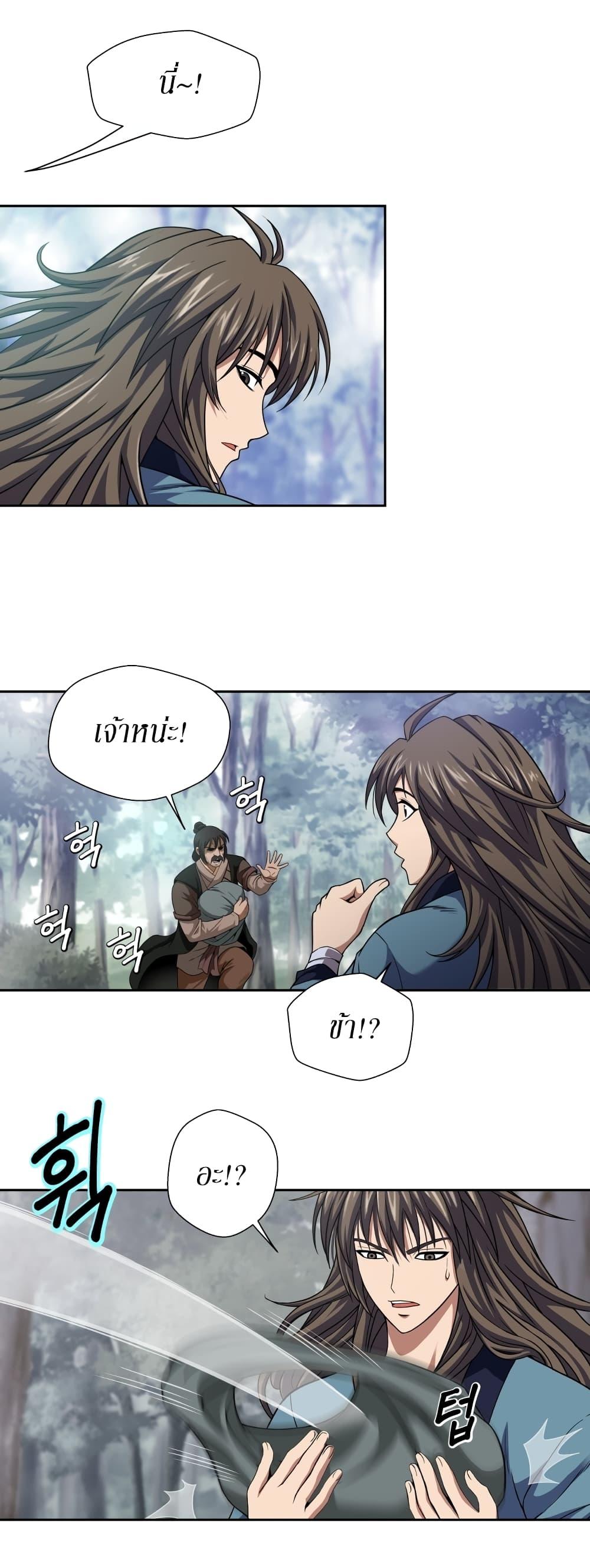 Manga-lc-com อ่านมังงะ อ่านการ์ตูน ออนไลน์ ฟรี Invincible Territory ตอนที่ 1 2 3 4 5 6 7 8 9 10 11 12 13 14 ฟรี ไม่มีโฆษณา Manga-lc - อ่าน มังงะ อ่าน การ์ตูน ออนไลน์ อ่านมังงะ ฟรี