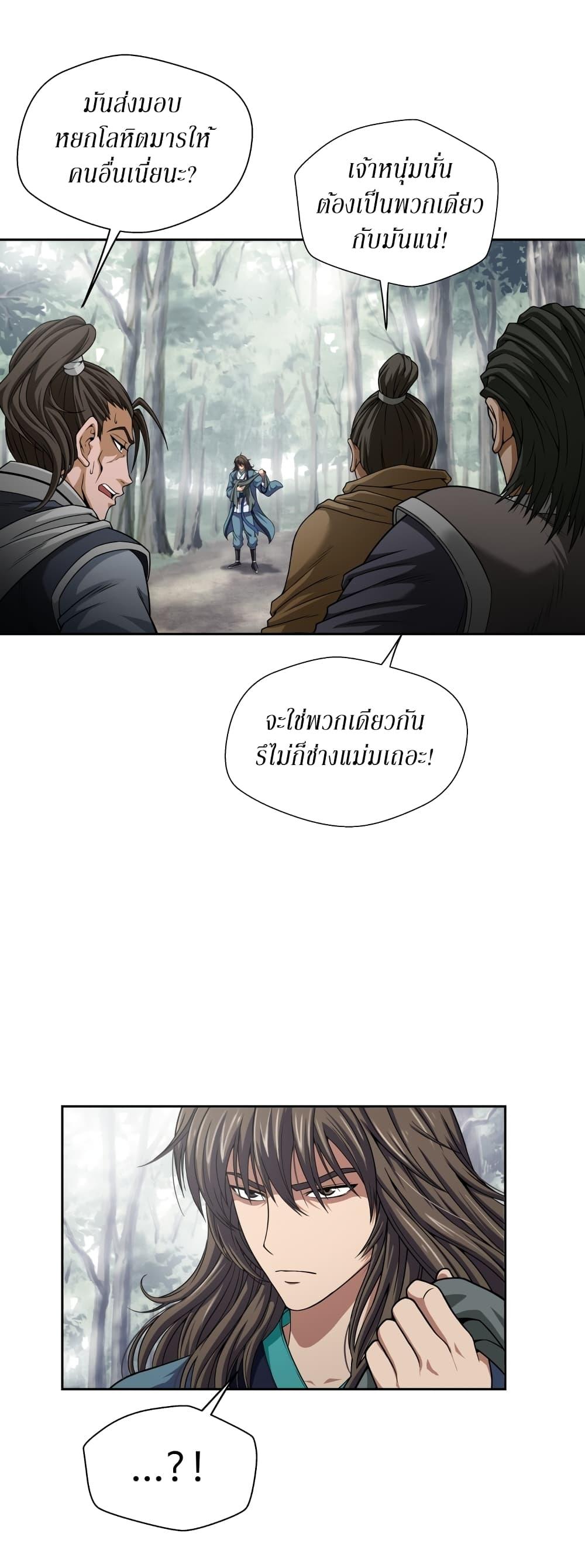 Manga-lc-com อ่านมังงะ อ่านการ์ตูน ออนไลน์ ฟรี Invincible Territory ตอนที่ 1 2 3 4 5 6 7 8 9 10 11 12 13 14 ฟรี ไม่มีโฆษณา Manga-lc - อ่าน มังงะ อ่าน การ์ตูน ออนไลน์ อ่านมังงะ ฟรี