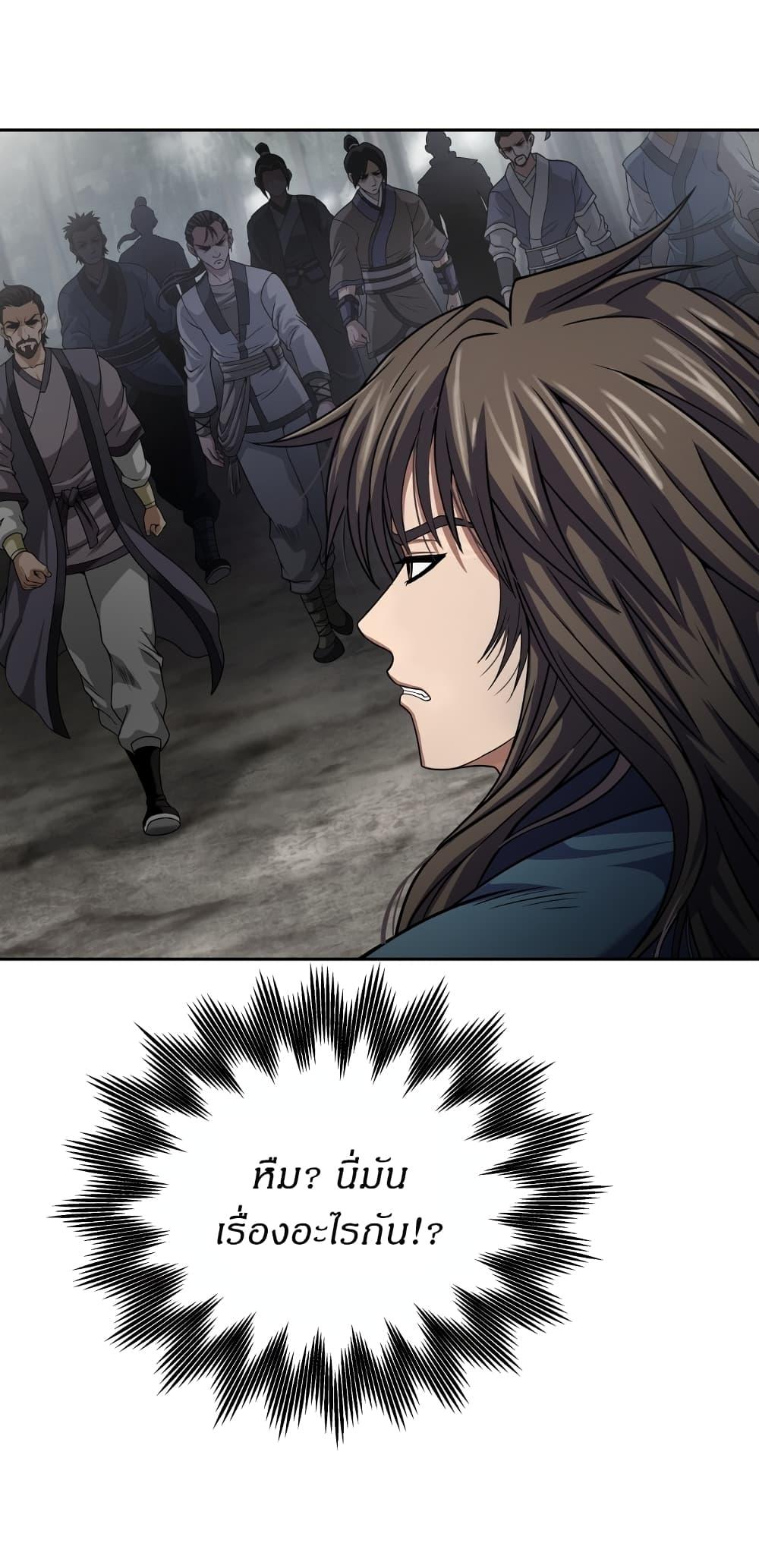 Manga-lc-com อ่านมังงะ อ่านการ์ตูน ออนไลน์ ฟรี Invincible Territory ตอนที่ 1 2 3 4 5 6 7 8 9 10 11 12 13 14 ฟรี ไม่มีโฆษณา Manga-lc - อ่าน มังงะ อ่าน การ์ตูน ออนไลน์ อ่านมังงะ ฟรี