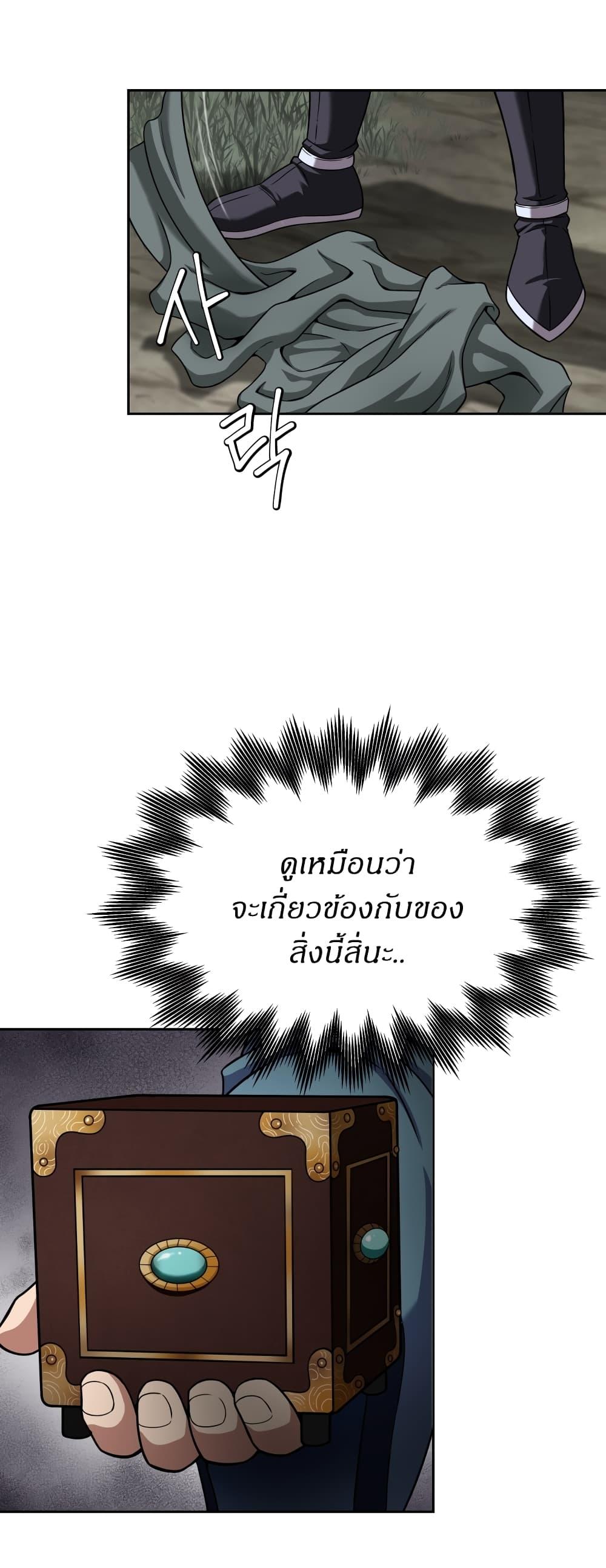 Manga-lc-com อ่านมังงะ อ่านการ์ตูน ออนไลน์ ฟรี Invincible Territory ตอนที่ 1 2 3 4 5 6 7 8 9 10 11 12 13 14 ฟรี ไม่มีโฆษณา Manga-lc - อ่าน มังงะ อ่าน การ์ตูน ออนไลน์ อ่านมังงะ ฟรี