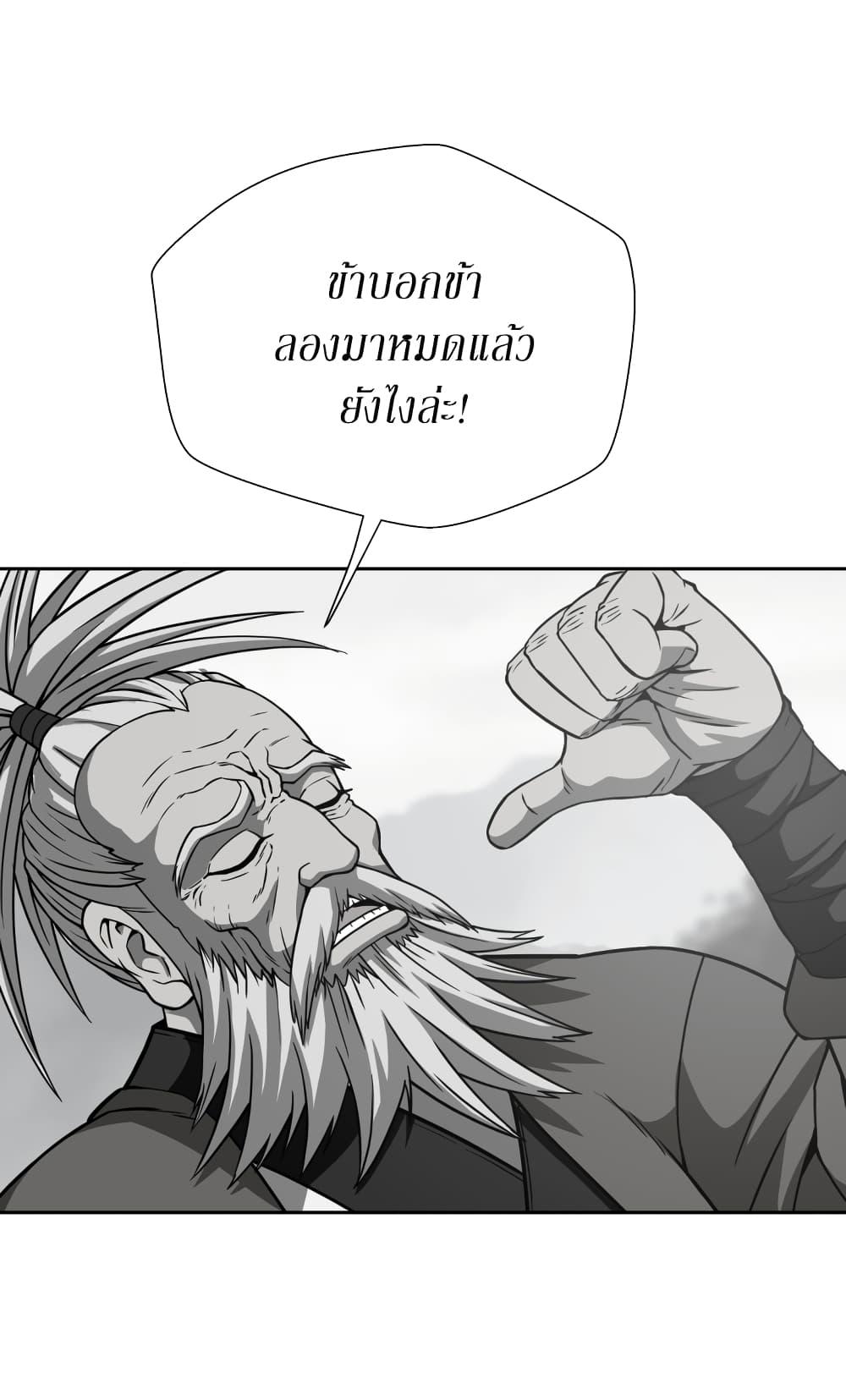 Manga-lc-com อ่านมังงะ อ่านการ์ตูน ออนไลน์ ฟรี Invincible Territory ตอนที่ 1 2 3 4 5 6 7 8 9 10 11 12 13 14 ฟรี ไม่มีโฆษณา Manga-lc - อ่าน มังงะ อ่าน การ์ตูน ออนไลน์ อ่านมังงะ ฟรี