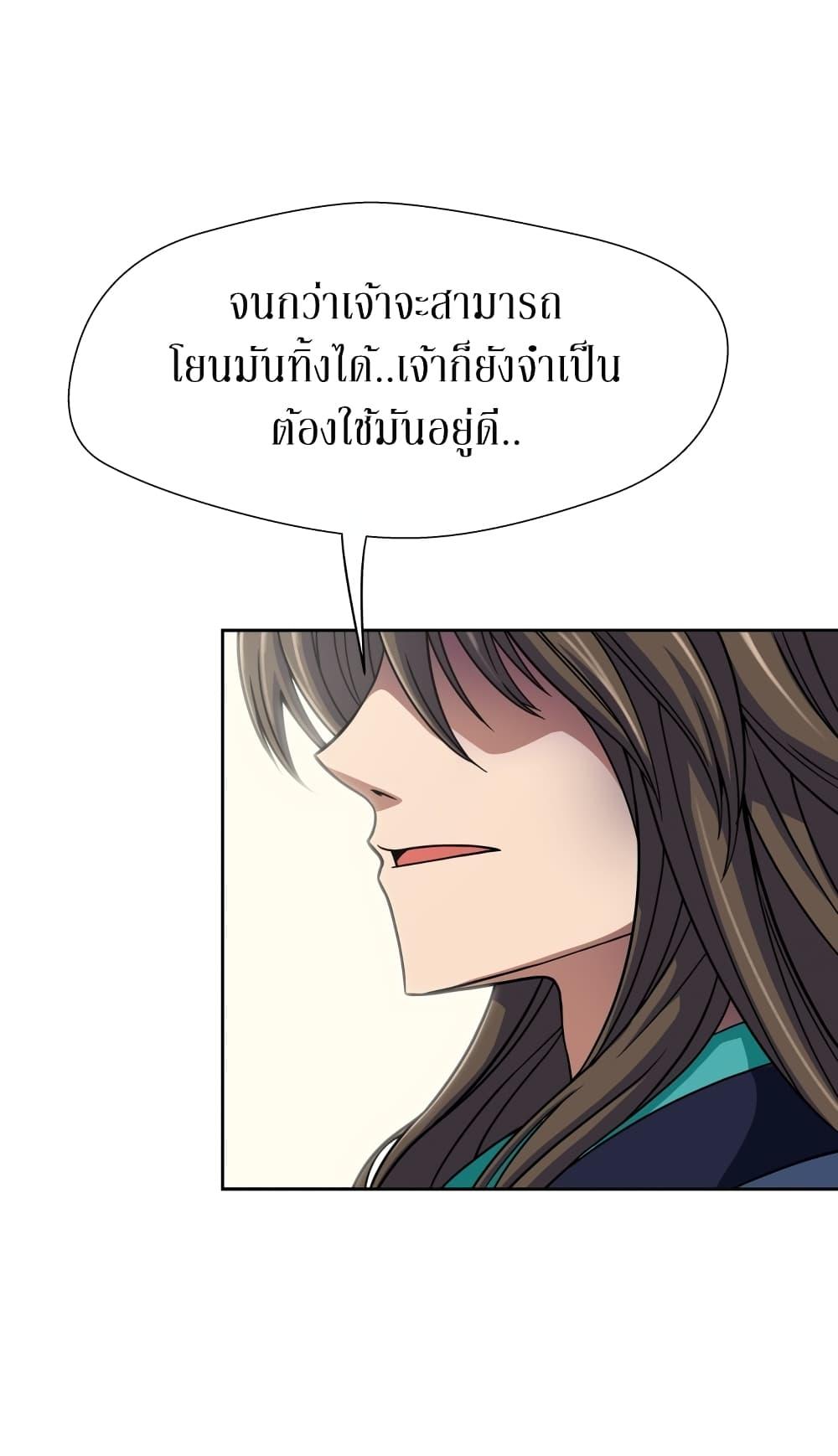 Manga-lc-com อ่านมังงะ อ่านการ์ตูน ออนไลน์ ฟรี Invincible Territory ตอนที่ 1 2 3 4 5 6 7 8 9 10 11 12 13 14 ฟรี ไม่มีโฆษณา Manga-lc - อ่าน มังงะ อ่าน การ์ตูน ออนไลน์ อ่านมังงะ ฟรี