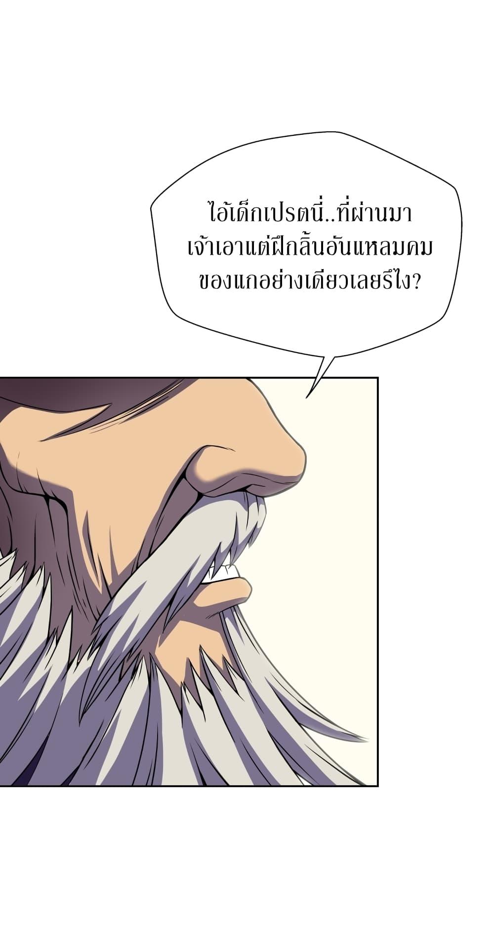 Manga-lc-com อ่านมังงะ อ่านการ์ตูน ออนไลน์ ฟรี Invincible Territory ตอนที่ 1 2 3 4 5 6 7 8 9 10 11 12 13 14 ฟรี ไม่มีโฆษณา Manga-lc - อ่าน มังงะ อ่าน การ์ตูน ออนไลน์ อ่านมังงะ ฟรี
