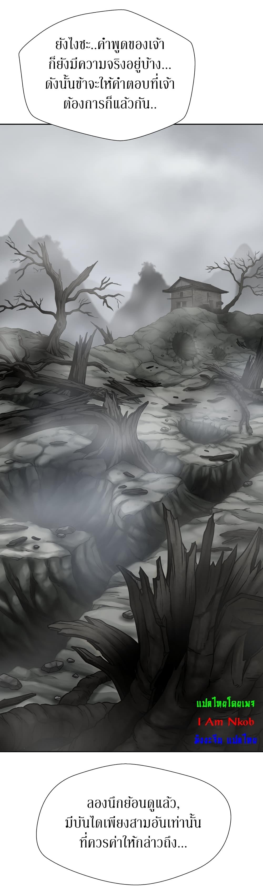 Manga-lc-com อ่านมังงะ อ่านการ์ตูน ออนไลน์ ฟรี Invincible Territory ตอนที่ 1 2 3 4 5 6 7 8 9 10 11 12 13 14 ฟรี ไม่มีโฆษณา Manga-lc - อ่าน มังงะ อ่าน การ์ตูน ออนไลน์ อ่านมังงะ ฟรี