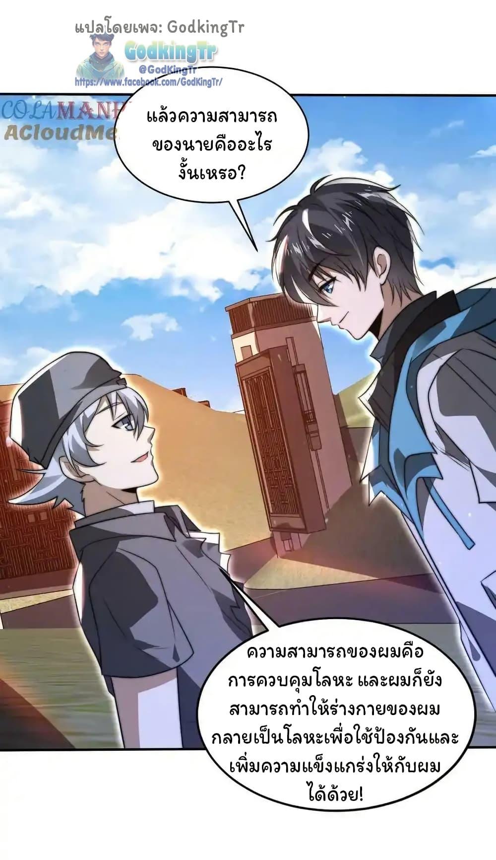 Manga-lc-com อ่านมังงะ อ่านการ์ตูน ออนไลน์ ฟรี Stockpiling Ten Thousand Tons of Pork During the Apocalypse ตอนที่ 1 2 3 4 5 6 7 8 9 10 11 12 13 14 ฟรี ไม่มีโฆษณา Manga-lc - อ่าน มังงะ อ่าน การ์ตูน ออนไลน์ อ่านมังงะ ฟรี