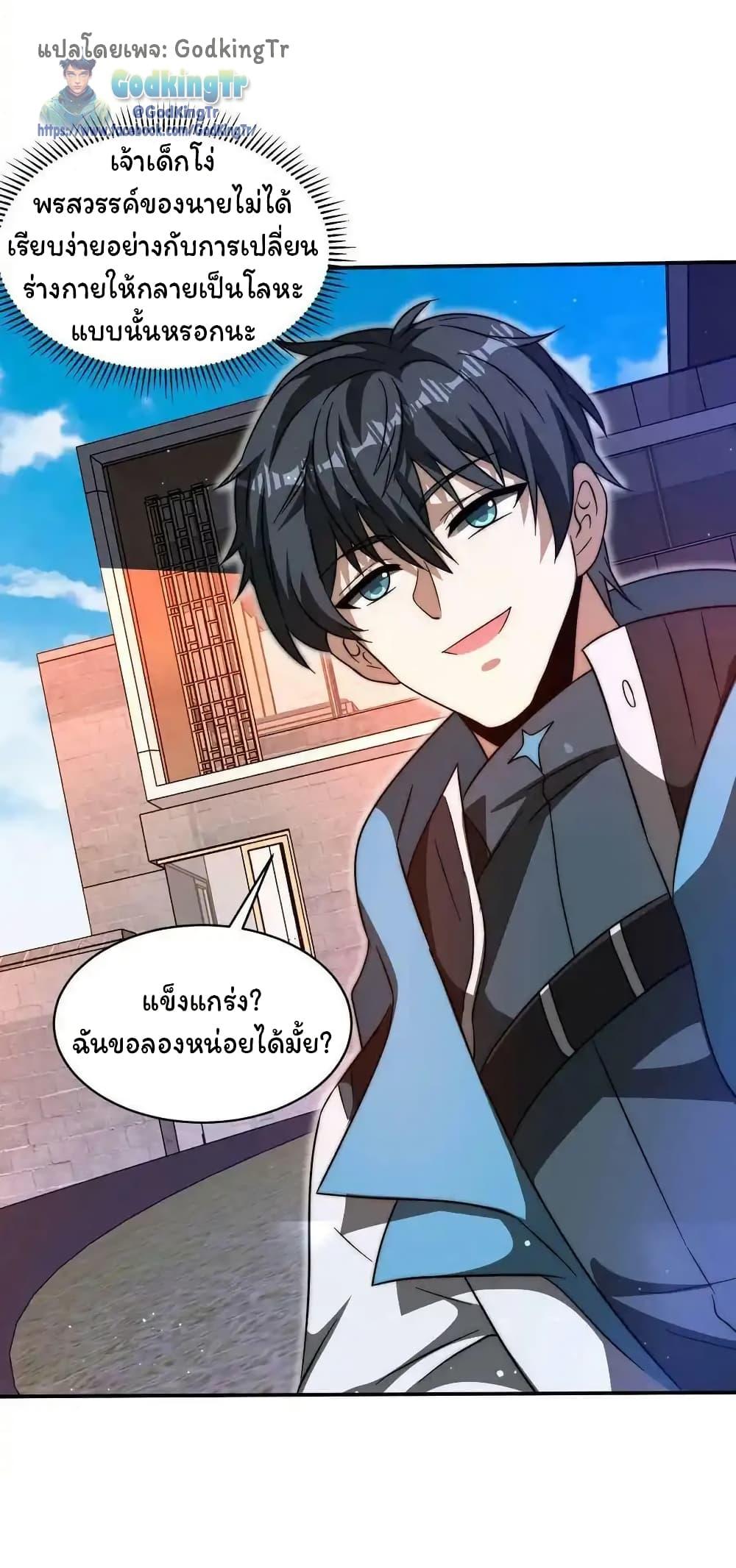 Manga-lc-com อ่านมังงะ อ่านการ์ตูน ออนไลน์ ฟรี Stockpiling Ten Thousand Tons of Pork During the Apocalypse ตอนที่ 1 2 3 4 5 6 7 8 9 10 11 12 13 14 ฟรี ไม่มีโฆษณา Manga-lc - อ่าน มังงะ อ่าน การ์ตูน ออนไลน์ อ่านมังงะ ฟรี