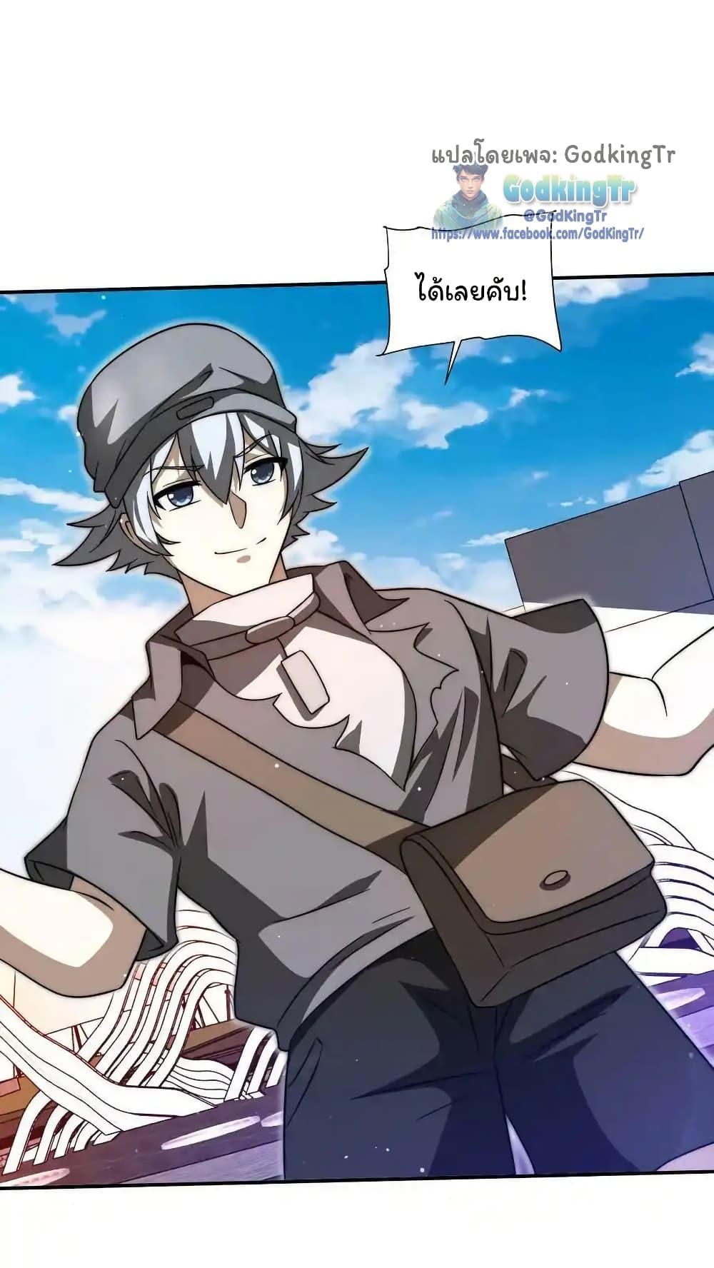 Manga-lc-com อ่านมังงะ อ่านการ์ตูน ออนไลน์ ฟรี Stockpiling Ten Thousand Tons of Pork During the Apocalypse ตอนที่ 1 2 3 4 5 6 7 8 9 10 11 12 13 14 ฟรี ไม่มีโฆษณา Manga-lc - อ่าน มังงะ อ่าน การ์ตูน ออนไลน์ อ่านมังงะ ฟรี