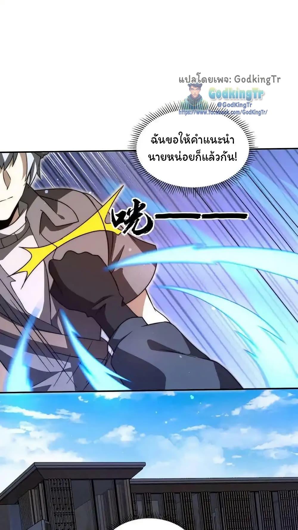 Manga-lc-com อ่านมังงะ อ่านการ์ตูน ออนไลน์ ฟรี Stockpiling Ten Thousand Tons of Pork During the Apocalypse ตอนที่ 1 2 3 4 5 6 7 8 9 10 11 12 13 14 ฟรี ไม่มีโฆษณา Manga-lc - อ่าน มังงะ อ่าน การ์ตูน ออนไลน์ อ่านมังงะ ฟรี