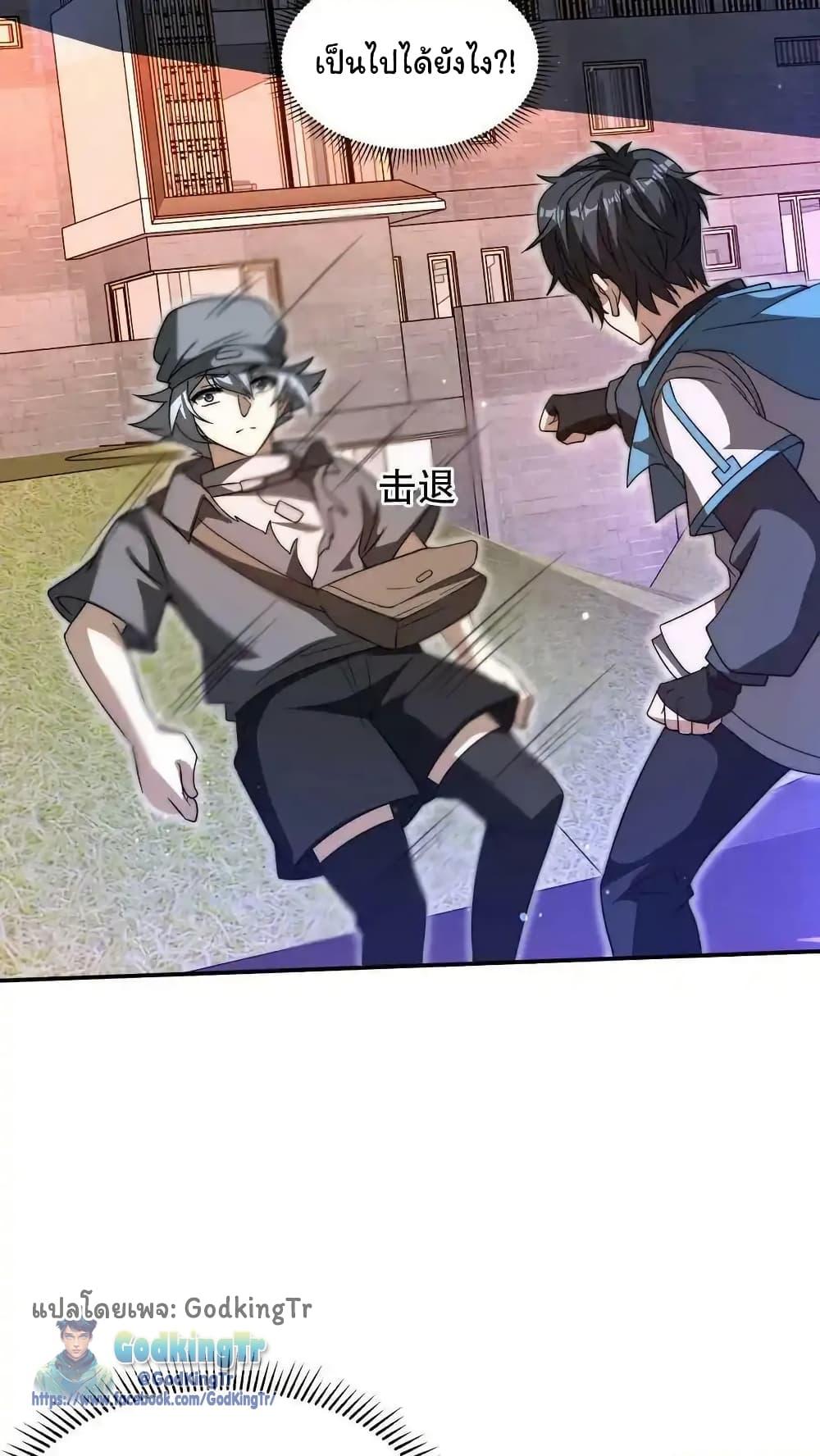 Manga-lc-com อ่านมังงะ อ่านการ์ตูน ออนไลน์ ฟรี Stockpiling Ten Thousand Tons of Pork During the Apocalypse ตอนที่ 1 2 3 4 5 6 7 8 9 10 11 12 13 14 ฟรี ไม่มีโฆษณา Manga-lc - อ่าน มังงะ อ่าน การ์ตูน ออนไลน์ อ่านมังงะ ฟรี