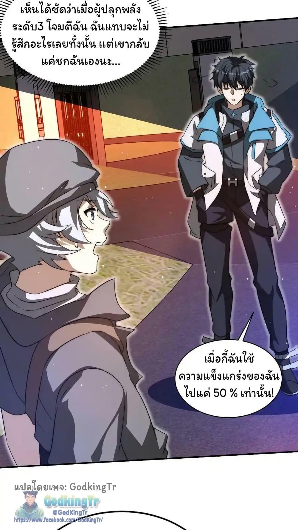 Manga-lc-com อ่านมังงะ อ่านการ์ตูน ออนไลน์ ฟรี Stockpiling Ten Thousand Tons of Pork During the Apocalypse ตอนที่ 1 2 3 4 5 6 7 8 9 10 11 12 13 14 ฟรี ไม่มีโฆษณา Manga-lc - อ่าน มังงะ อ่าน การ์ตูน ออนไลน์ อ่านมังงะ ฟรี