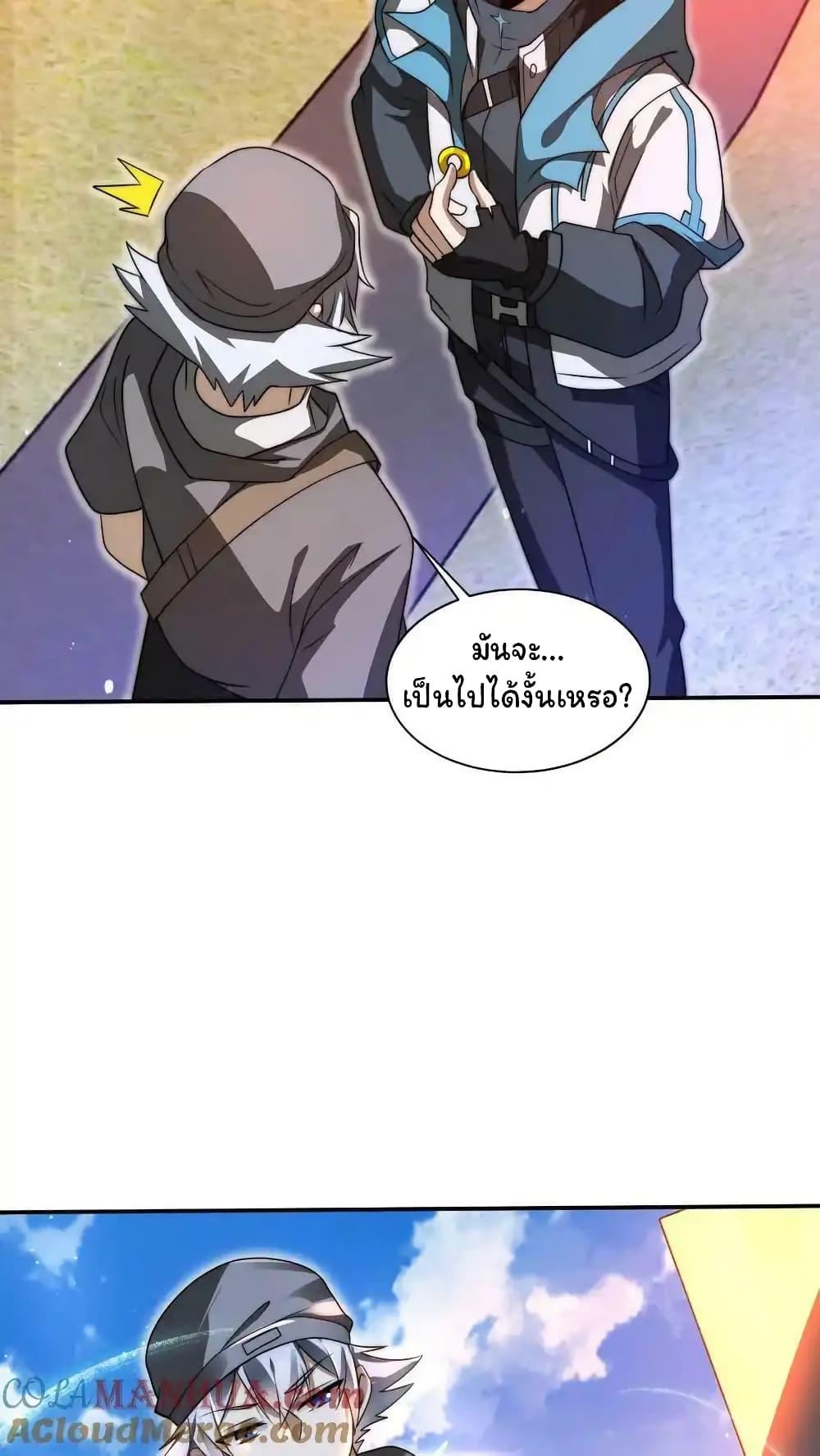 Manga-lc-com อ่านมังงะ อ่านการ์ตูน ออนไลน์ ฟรี Stockpiling Ten Thousand Tons of Pork During the Apocalypse ตอนที่ 1 2 3 4 5 6 7 8 9 10 11 12 13 14 ฟรี ไม่มีโฆษณา Manga-lc - อ่าน มังงะ อ่าน การ์ตูน ออนไลน์ อ่านมังงะ ฟรี