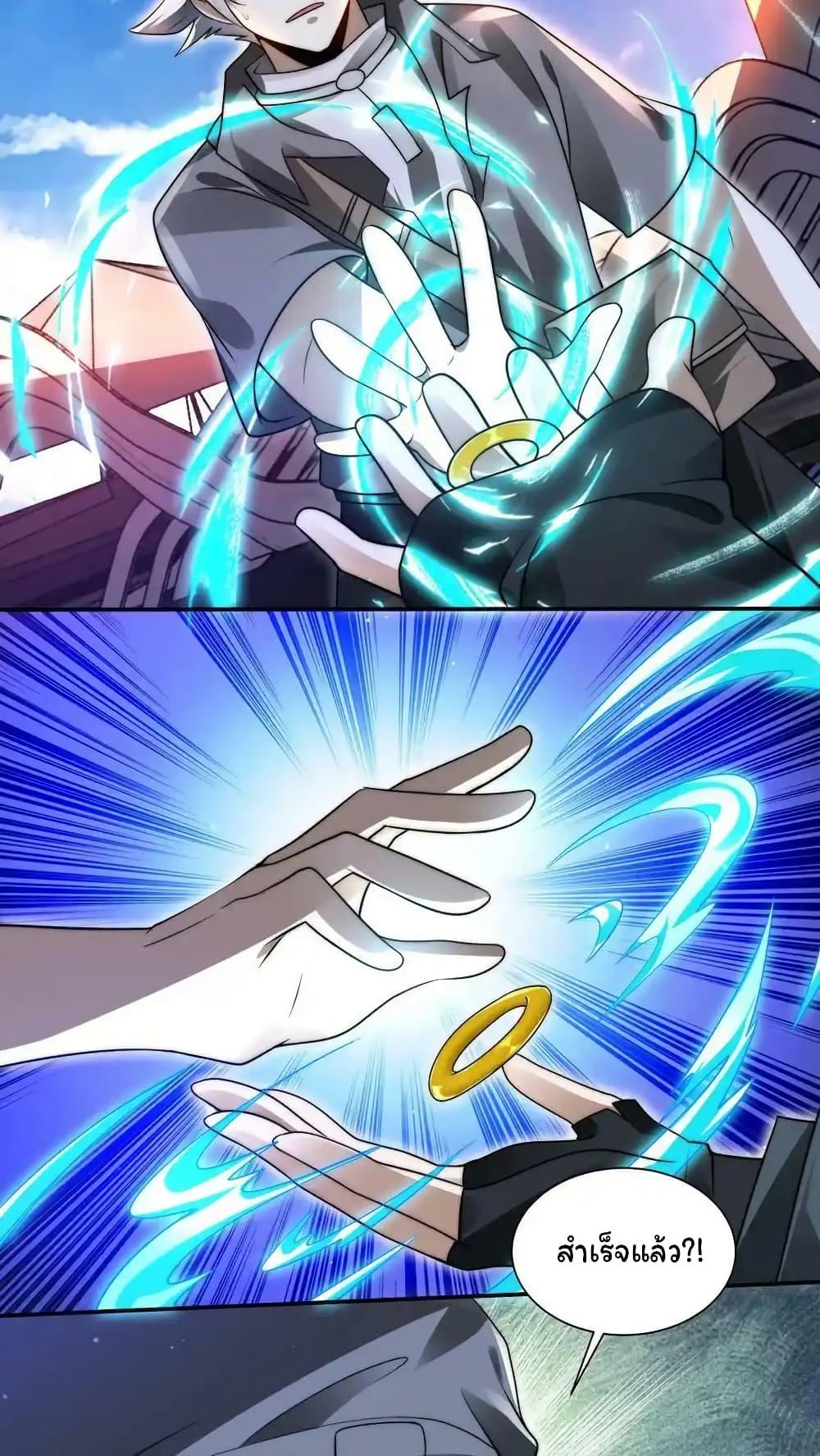 Manga-lc-com อ่านมังงะ อ่านการ์ตูน ออนไลน์ ฟรี Stockpiling Ten Thousand Tons of Pork During the Apocalypse ตอนที่ 1 2 3 4 5 6 7 8 9 10 11 12 13 14 ฟรี ไม่มีโฆษณา Manga-lc - อ่าน มังงะ อ่าน การ์ตูน ออนไลน์ อ่านมังงะ ฟรี