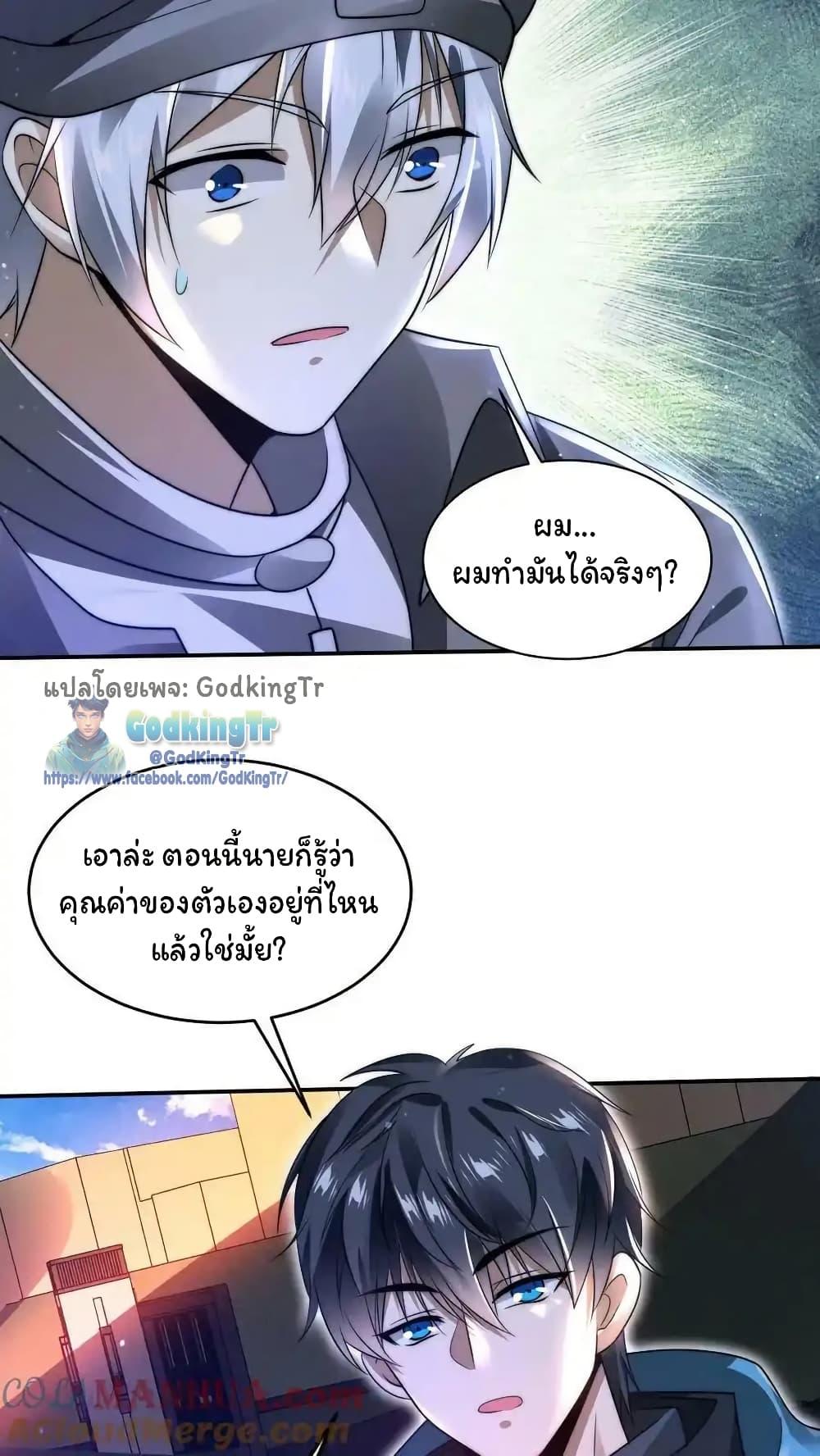 Manga-lc-com อ่านมังงะ อ่านการ์ตูน ออนไลน์ ฟรี Stockpiling Ten Thousand Tons of Pork During the Apocalypse ตอนที่ 1 2 3 4 5 6 7 8 9 10 11 12 13 14 ฟรี ไม่มีโฆษณา Manga-lc - อ่าน มังงะ อ่าน การ์ตูน ออนไลน์ อ่านมังงะ ฟรี