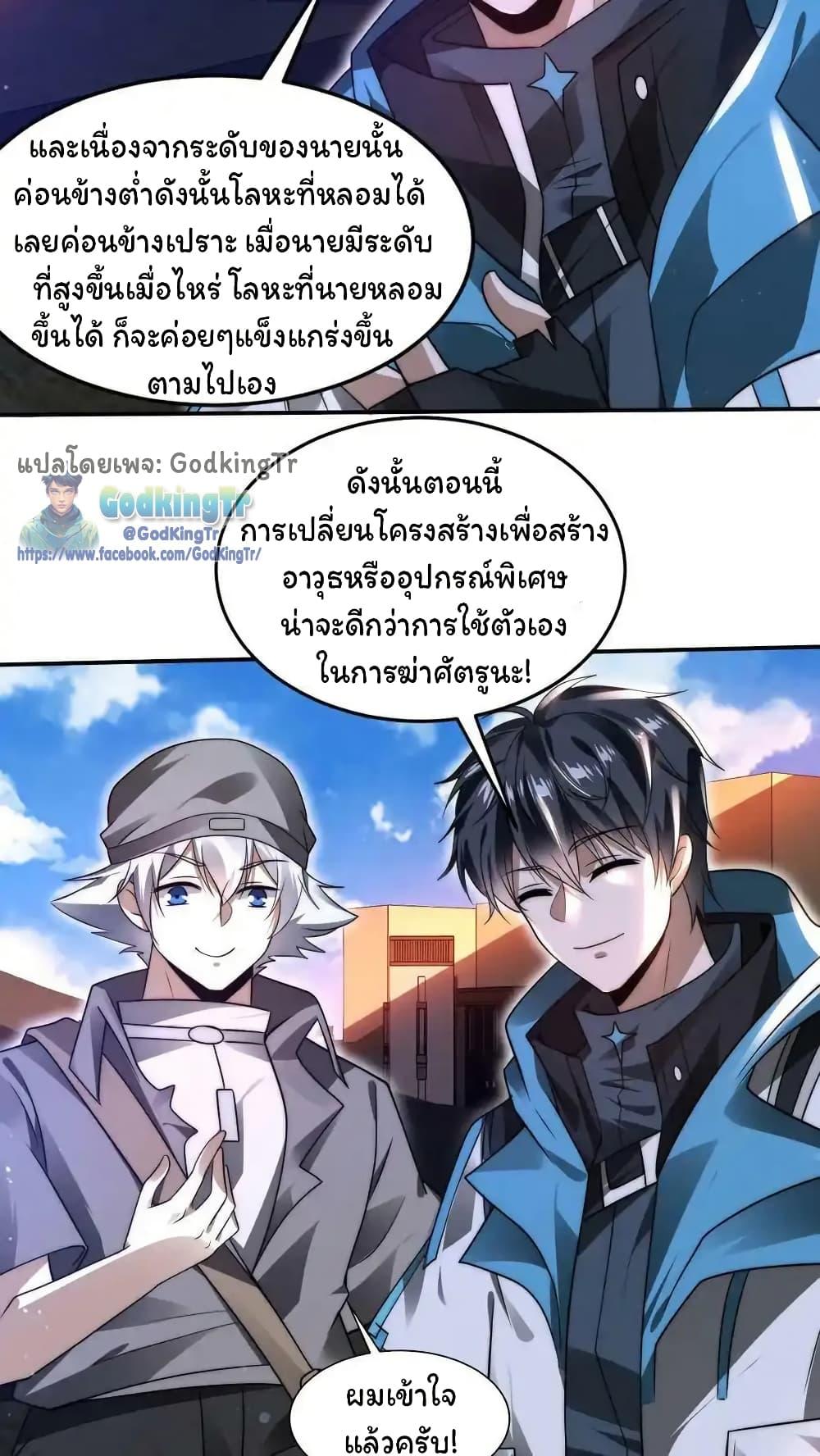 Manga-lc-com อ่านมังงะ อ่านการ์ตูน ออนไลน์ ฟรี Stockpiling Ten Thousand Tons of Pork During the Apocalypse ตอนที่ 1 2 3 4 5 6 7 8 9 10 11 12 13 14 ฟรี ไม่มีโฆษณา Manga-lc - อ่าน มังงะ อ่าน การ์ตูน ออนไลน์ อ่านมังงะ ฟรี