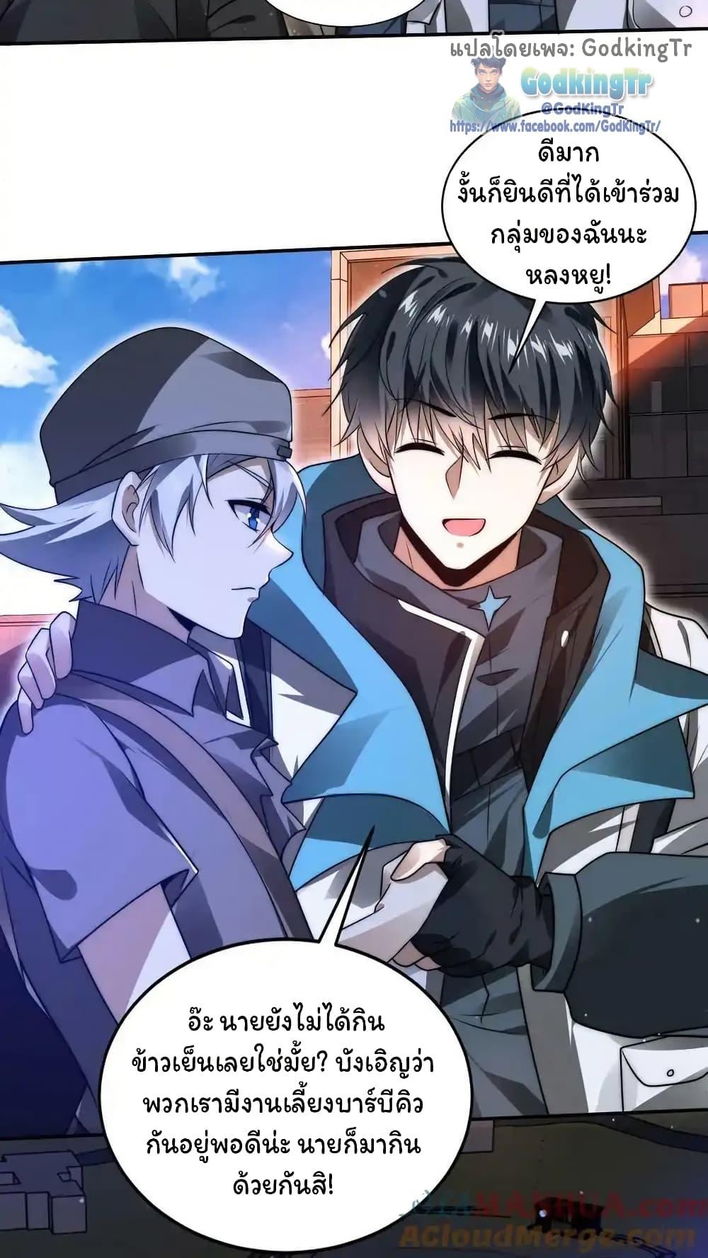 Manga-lc-com อ่านมังงะ อ่านการ์ตูน ออนไลน์ ฟรี Stockpiling Ten Thousand Tons of Pork During the Apocalypse ตอนที่ 1 2 3 4 5 6 7 8 9 10 11 12 13 14 ฟรี ไม่มีโฆษณา Manga-lc - อ่าน มังงะ อ่าน การ์ตูน ออนไลน์ อ่านมังงะ ฟรี