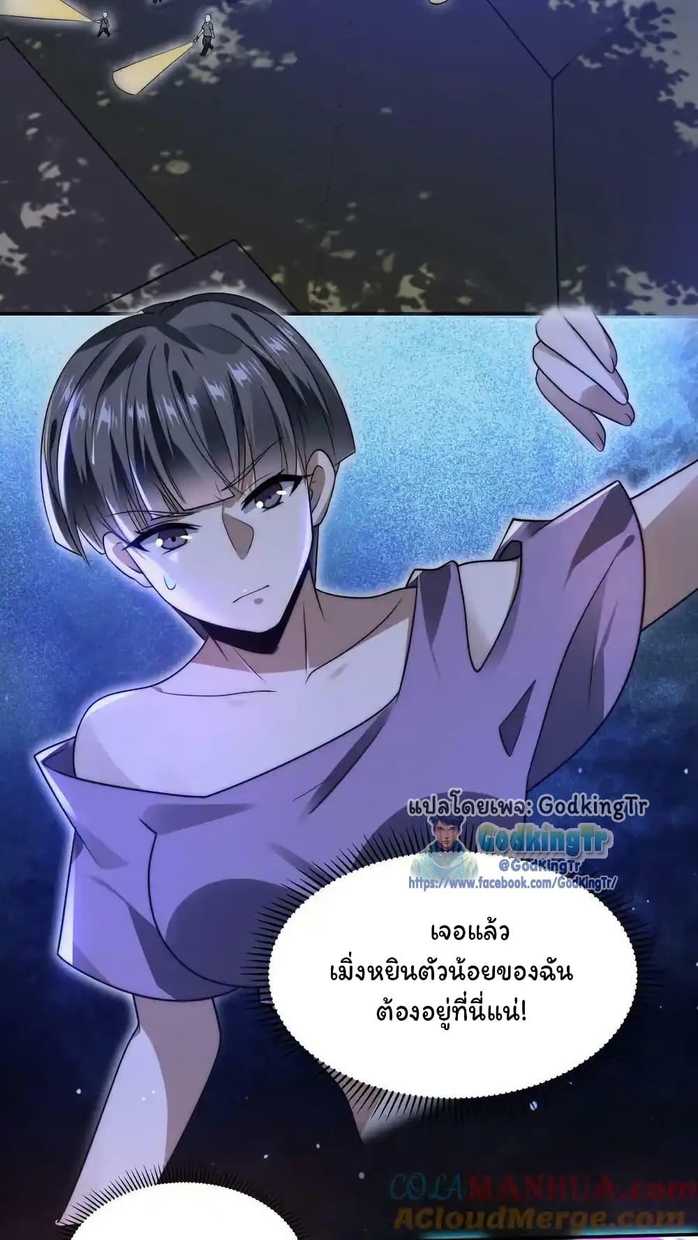 Manga-lc-com อ่านมังงะ อ่านการ์ตูน ออนไลน์ ฟรี Stockpiling Ten Thousand Tons of Pork During the Apocalypse ตอนที่ 1 2 3 4 5 6 7 8 9 10 11 12 13 14 ฟรี ไม่มีโฆษณา Manga-lc - อ่าน มังงะ อ่าน การ์ตูน ออนไลน์ อ่านมังงะ ฟรี