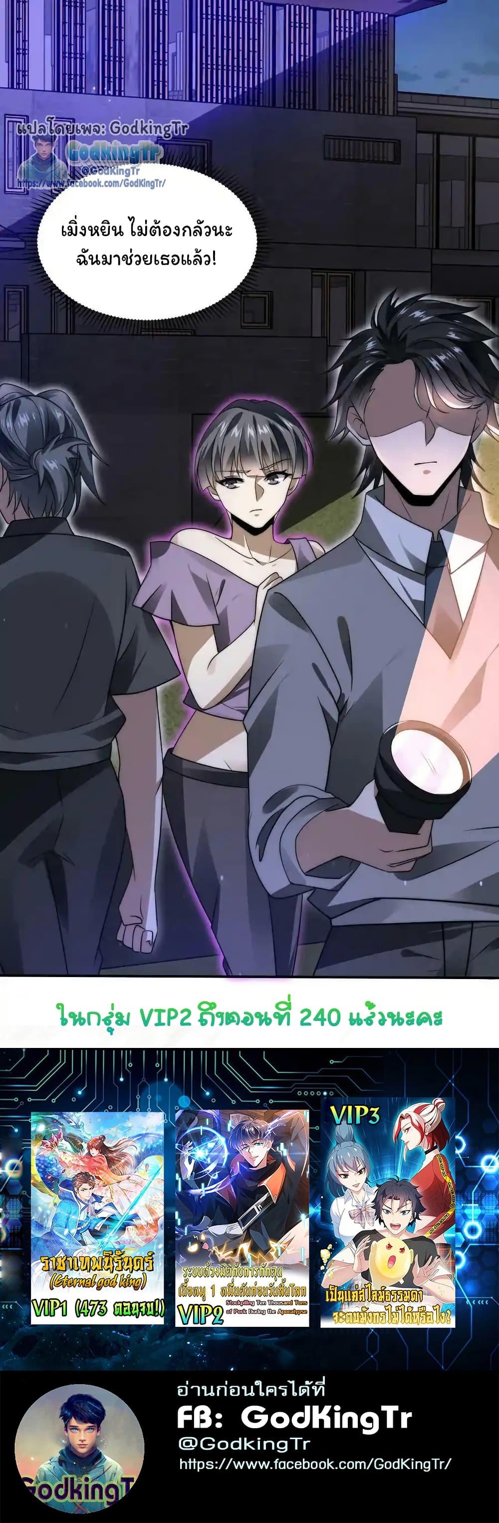 Manga-lc-com อ่านมังงะ อ่านการ์ตูน ออนไลน์ ฟรี Stockpiling Ten Thousand Tons of Pork During the Apocalypse ตอนที่ 1 2 3 4 5 6 7 8 9 10 11 12 13 14 ฟรี ไม่มีโฆษณา Manga-lc - อ่าน มังงะ อ่าน การ์ตูน ออนไลน์ อ่านมังงะ ฟรี