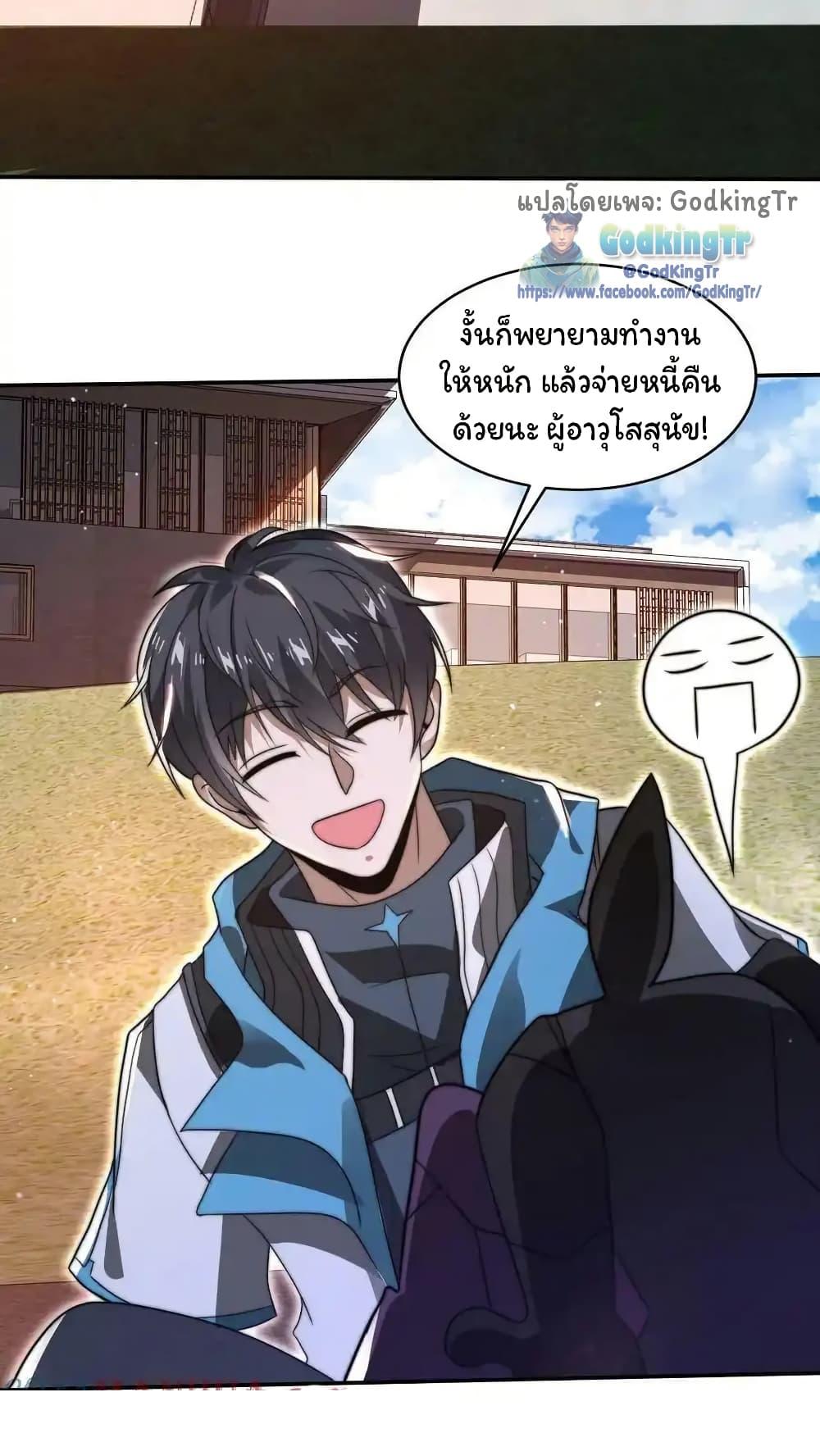 Manga-lc-com อ่านมังงะ อ่านการ์ตูน ออนไลน์ ฟรี Stockpiling Ten Thousand Tons of Pork During the Apocalypse ตอนที่ 1 2 3 4 5 6 7 8 9 10 11 12 13 14 ฟรี ไม่มีโฆษณา Manga-lc - อ่าน มังงะ อ่าน การ์ตูน ออนไลน์ อ่านมังงะ ฟรี