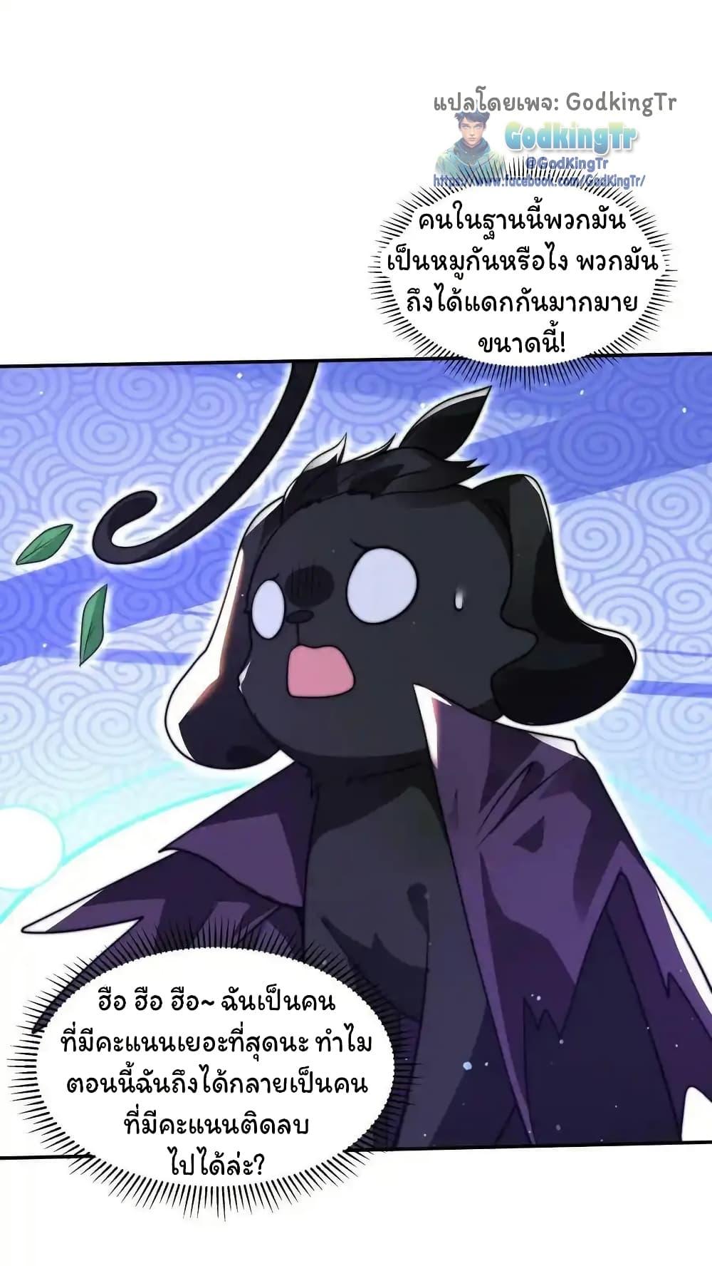 Manga-lc-com อ่านมังงะ อ่านการ์ตูน ออนไลน์ ฟรี Stockpiling Ten Thousand Tons of Pork During the Apocalypse ตอนที่ 1 2 3 4 5 6 7 8 9 10 11 12 13 14 ฟรี ไม่มีโฆษณา Manga-lc - อ่าน มังงะ อ่าน การ์ตูน ออนไลน์ อ่านมังงะ ฟรี