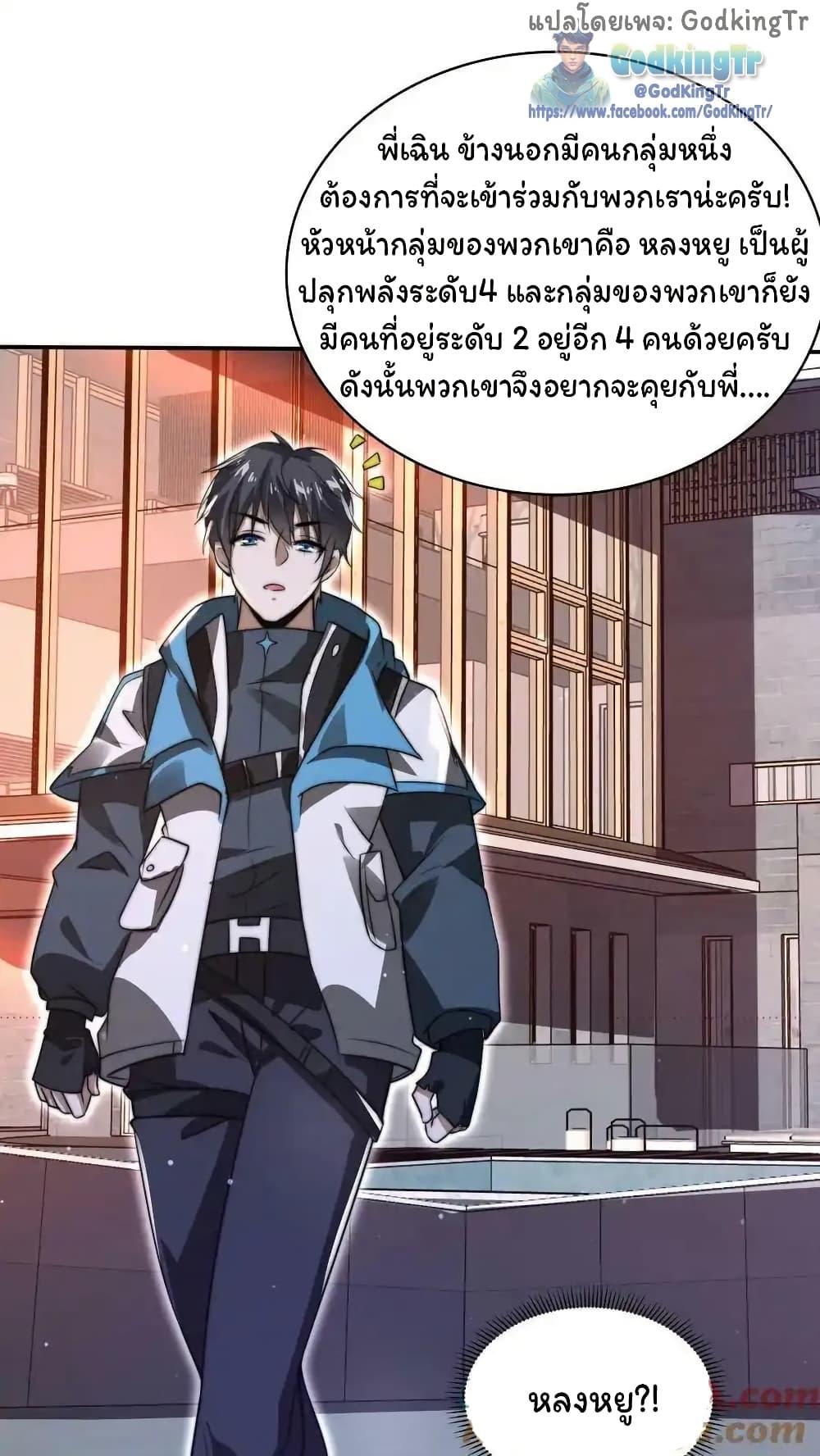 Manga-lc-com อ่านมังงะ อ่านการ์ตูน ออนไลน์ ฟรี Stockpiling Ten Thousand Tons of Pork During the Apocalypse ตอนที่ 1 2 3 4 5 6 7 8 9 10 11 12 13 14 ฟรี ไม่มีโฆษณา Manga-lc - อ่าน มังงะ อ่าน การ์ตูน ออนไลน์ อ่านมังงะ ฟรี