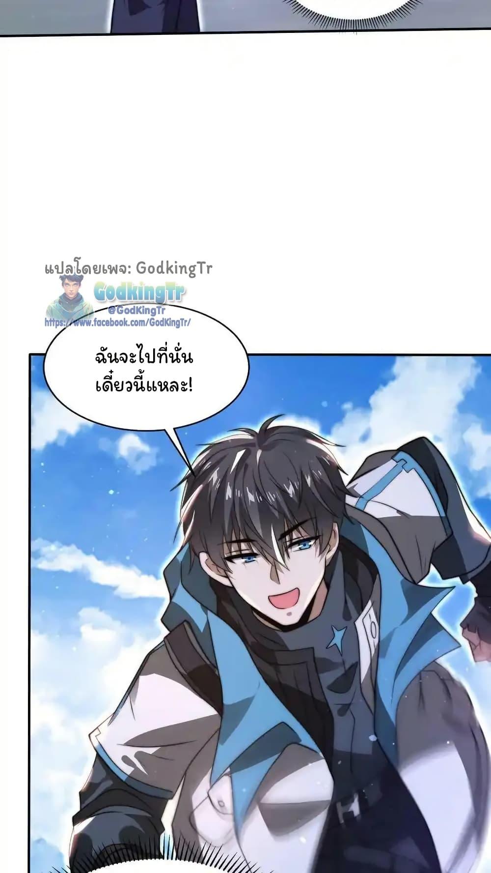 Manga-lc-com อ่านมังงะ อ่านการ์ตูน ออนไลน์ ฟรี Stockpiling Ten Thousand Tons of Pork During the Apocalypse ตอนที่ 1 2 3 4 5 6 7 8 9 10 11 12 13 14 ฟรี ไม่มีโฆษณา Manga-lc - อ่าน มังงะ อ่าน การ์ตูน ออนไลน์ อ่านมังงะ ฟรี